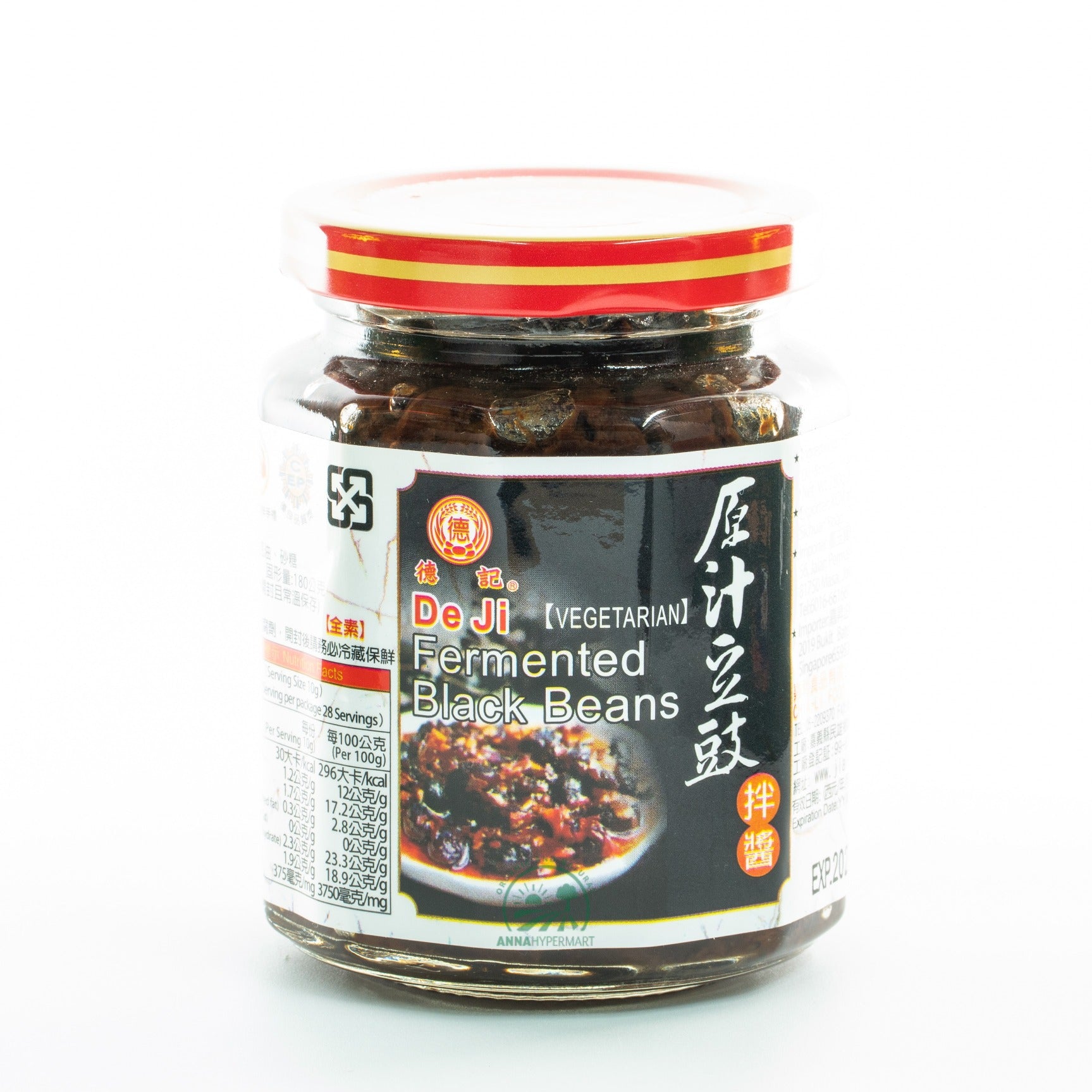 原汁豆豉拌酱 Fermented Black Beans