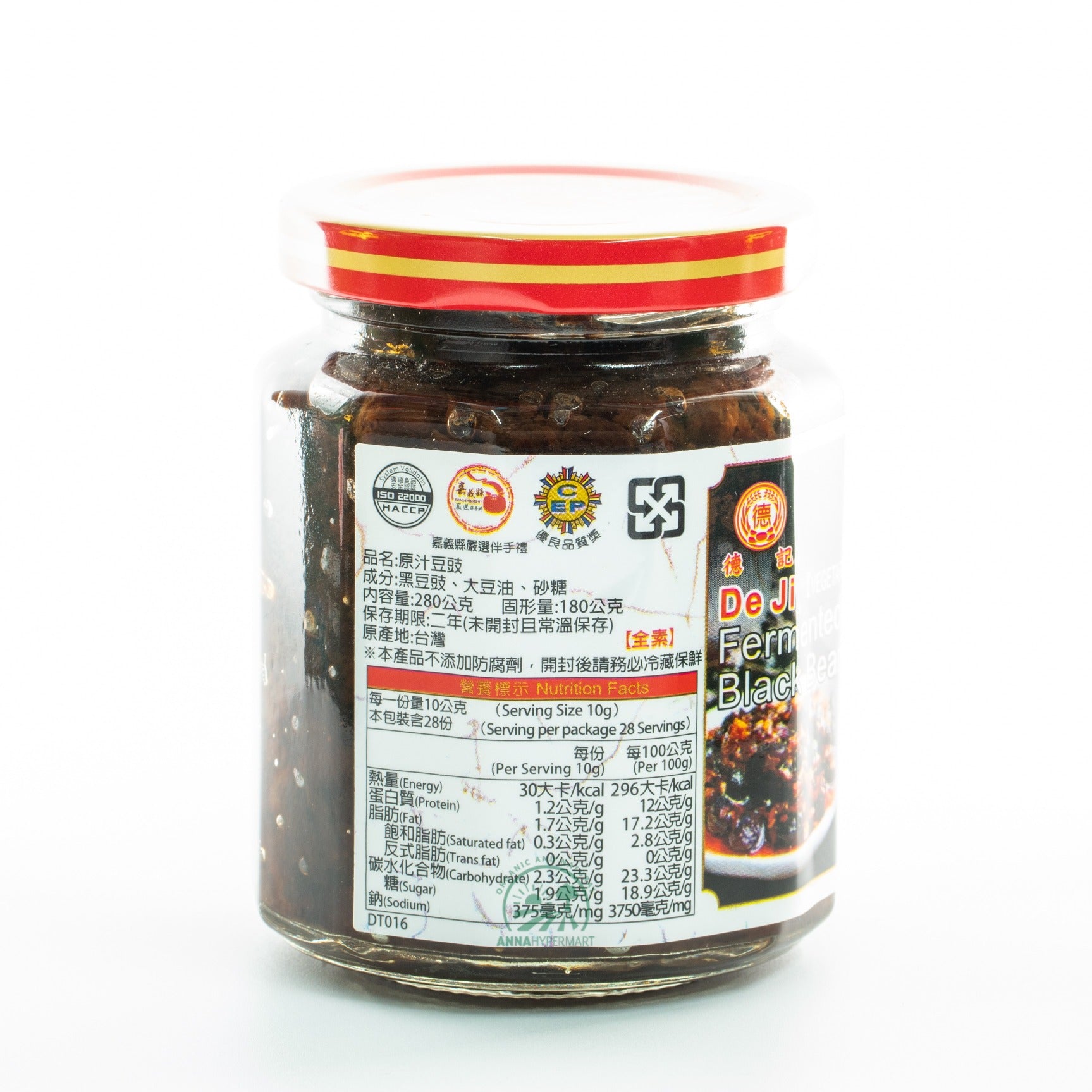 原汁豆豉拌酱 Fermented Black Beans