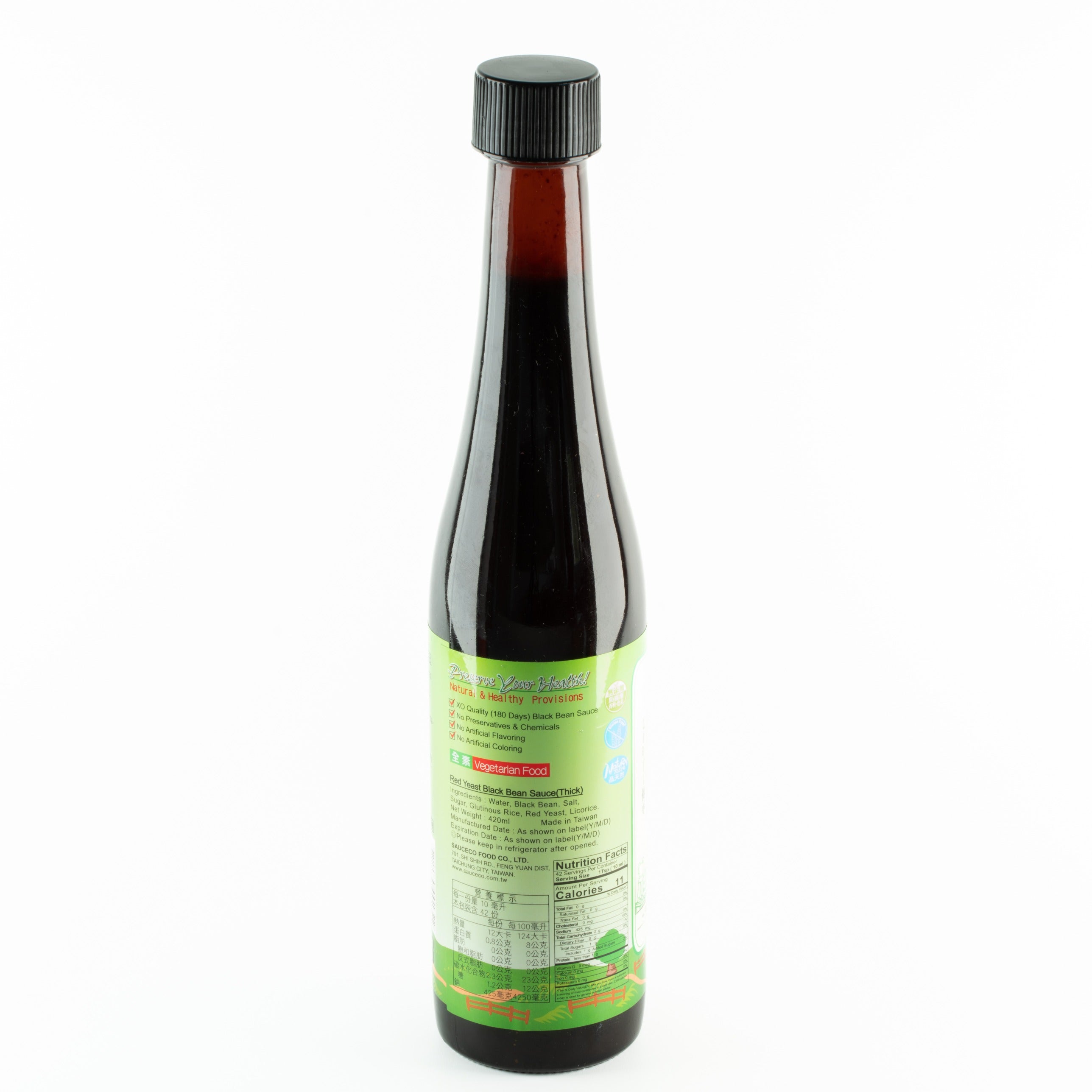 南乳(红腐乳) Red Yeast Rice Fermented Bean Curd