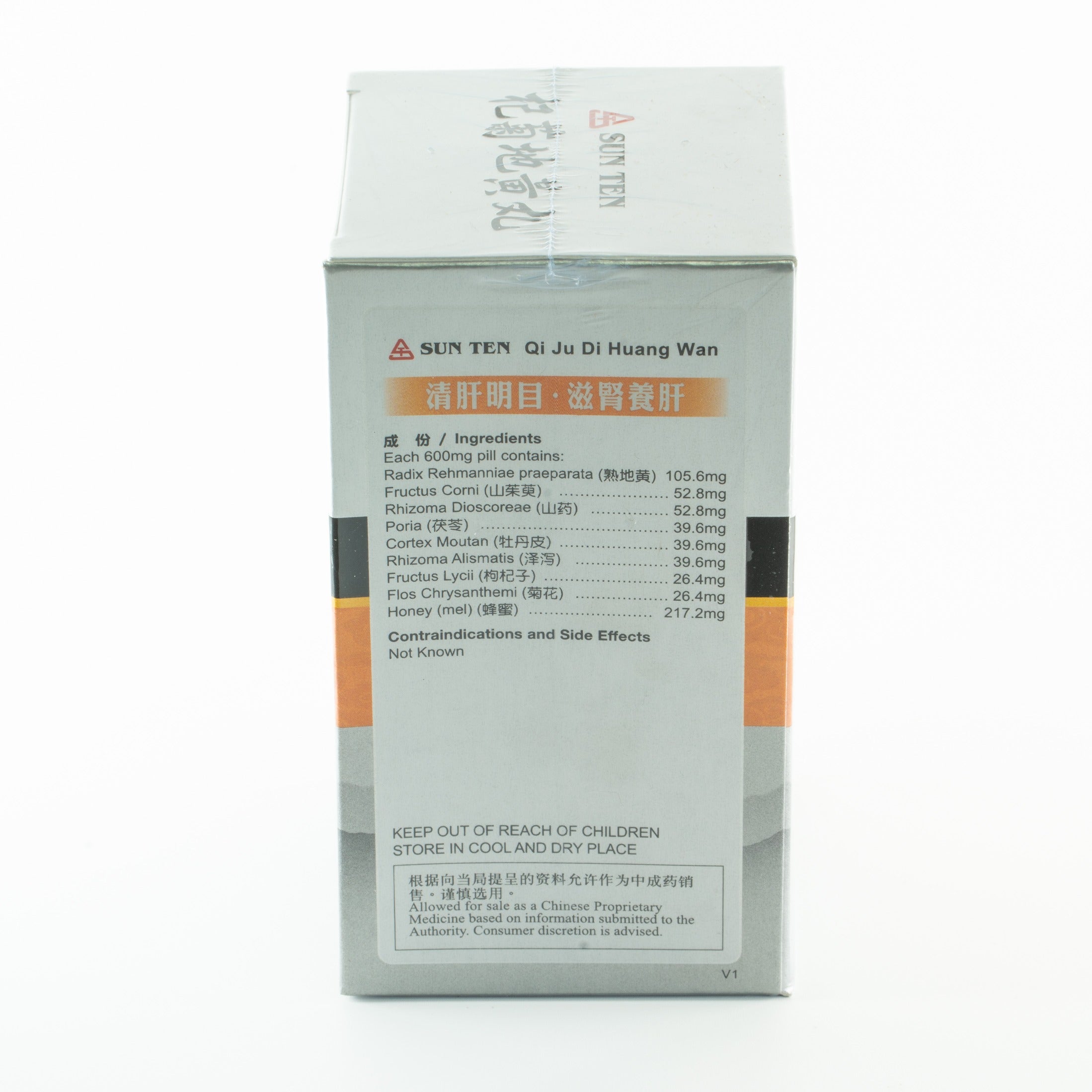 Sun Ten 0712B Qi Ju Di Huang Wan