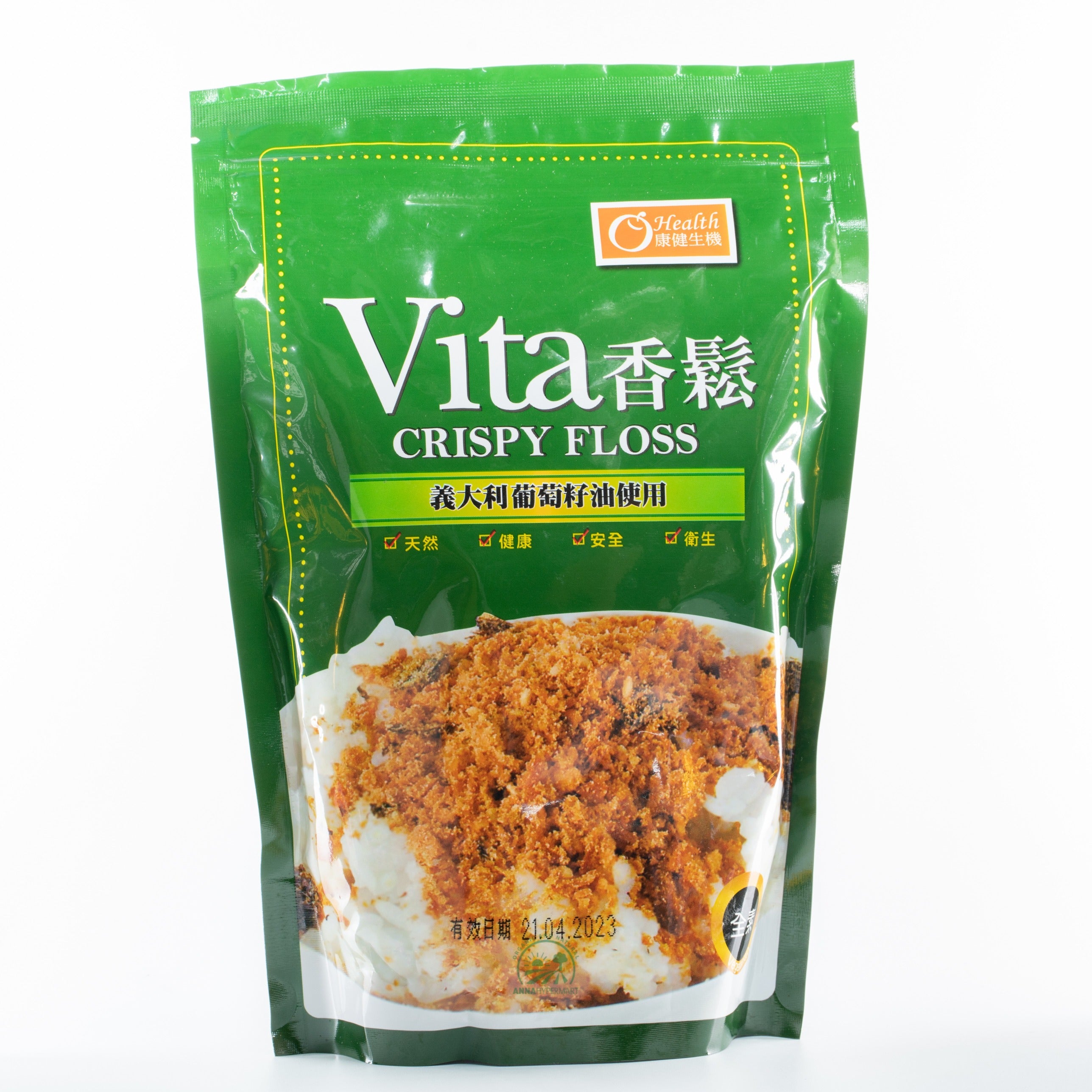 Vita牛蒡香松 Crispy Floss - Burdock Flavor