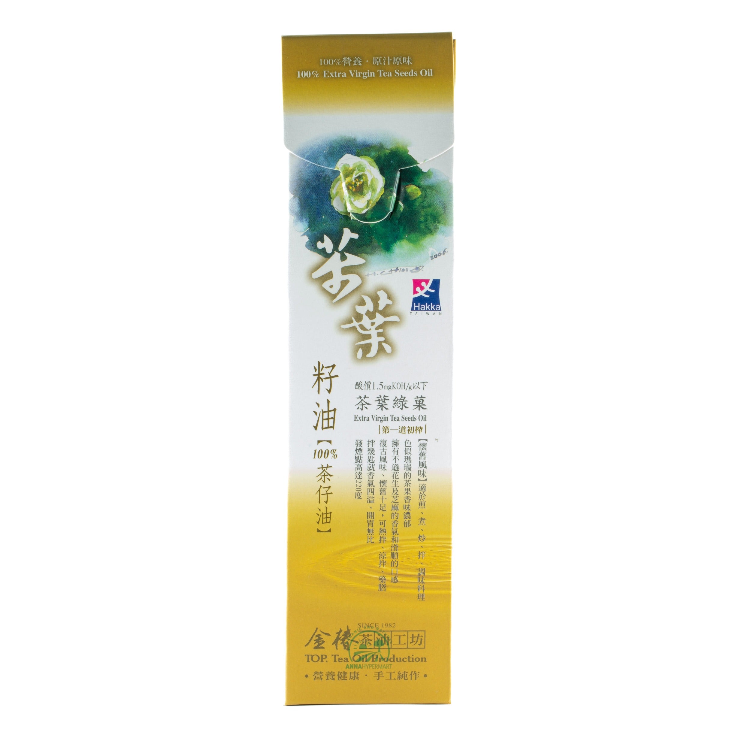 Extra Virgin Tea Seeds Oil 茶叶綠菓