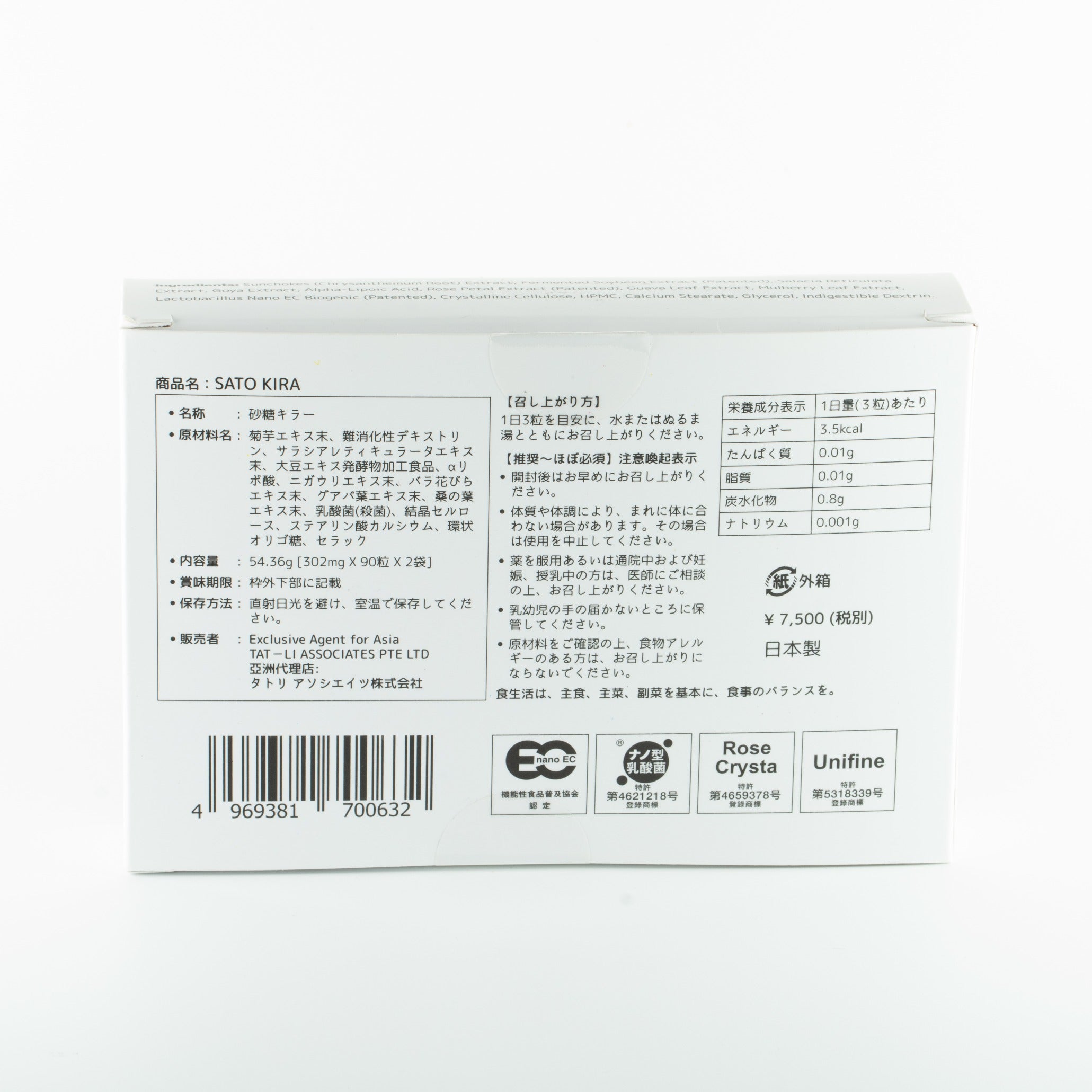 Sato Kira  90 tab x 302mg x 2 pack