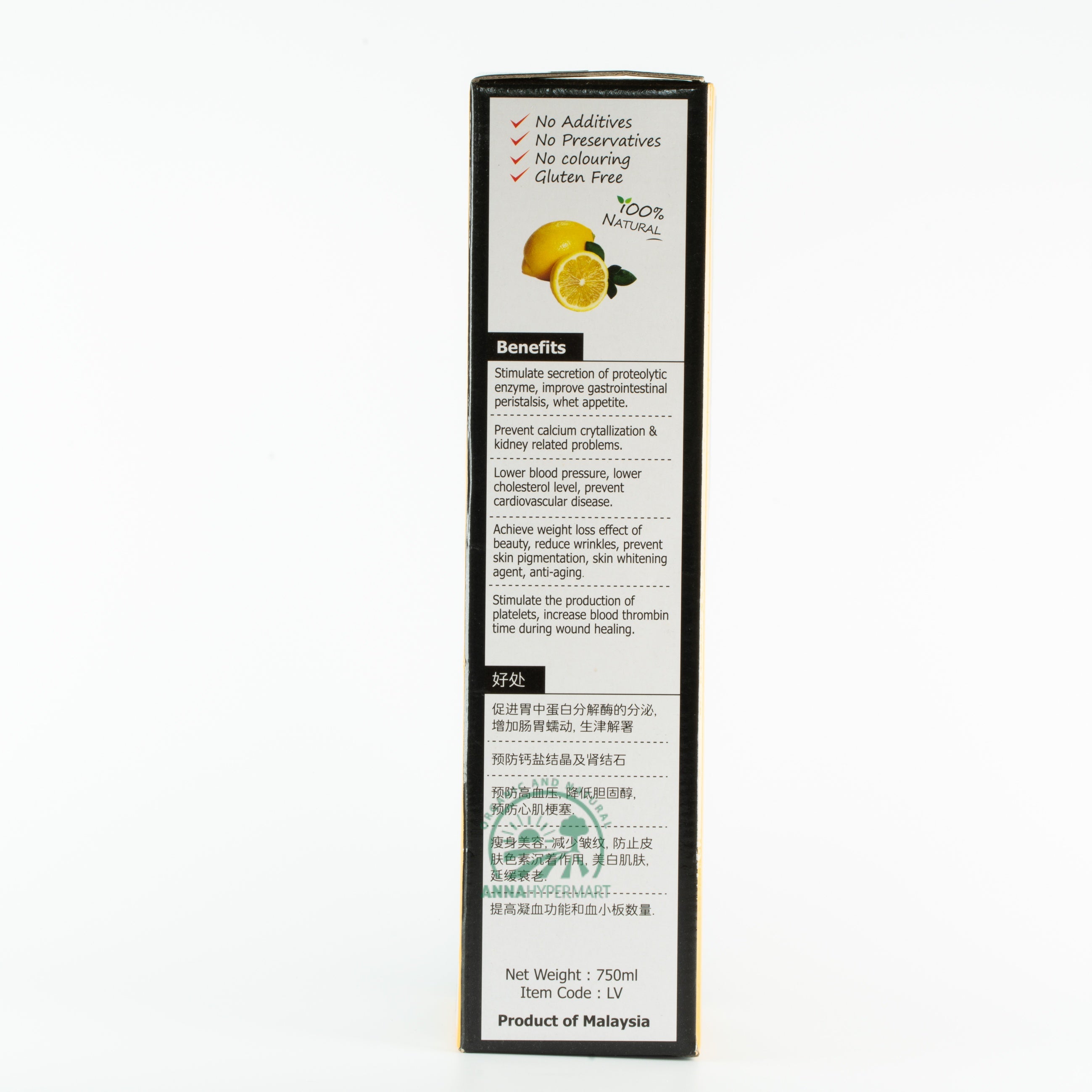 MIRACLE ORGANIC LEMON VINEGAR (750ML)