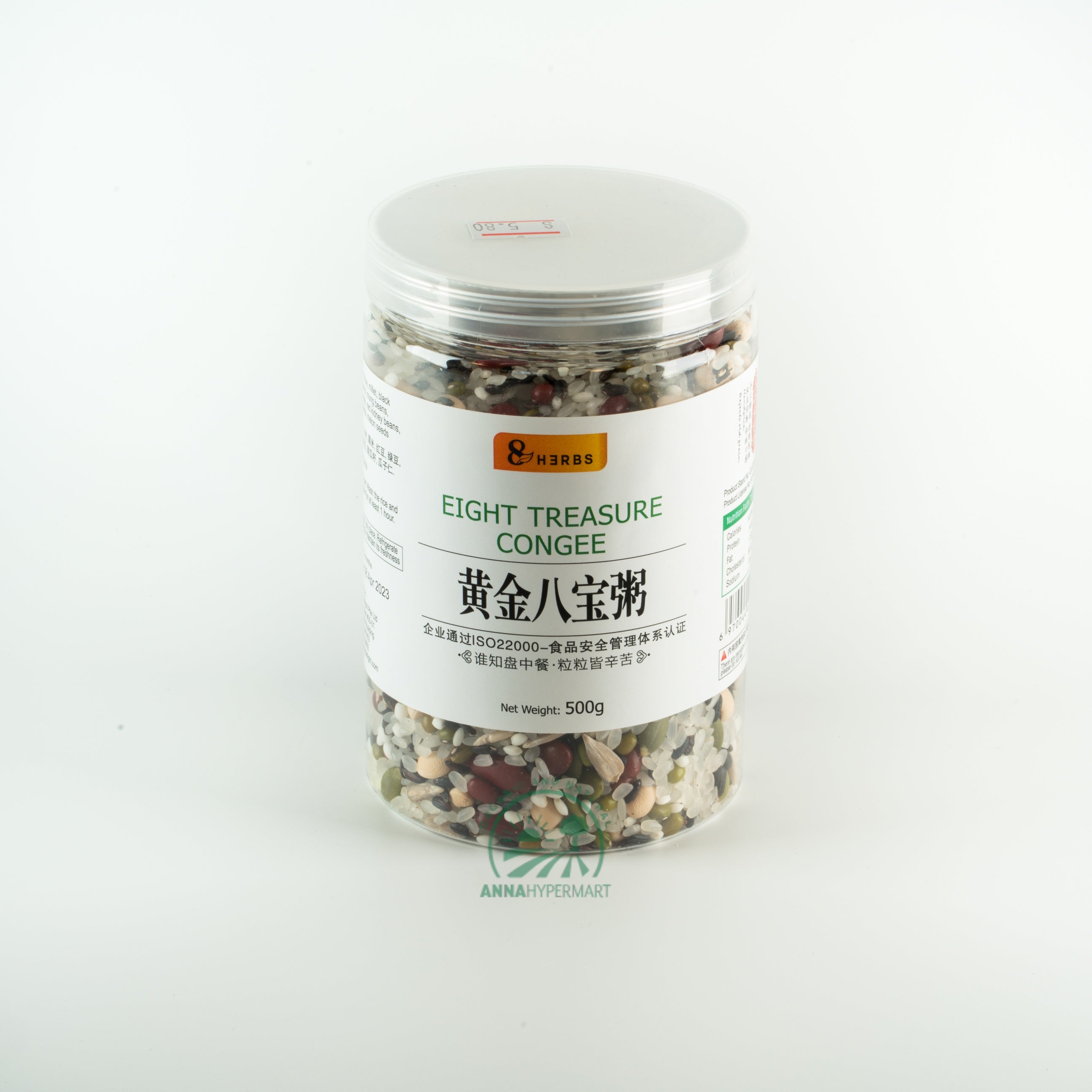 Eight Treasure Congee 黄金八宝粥 500g