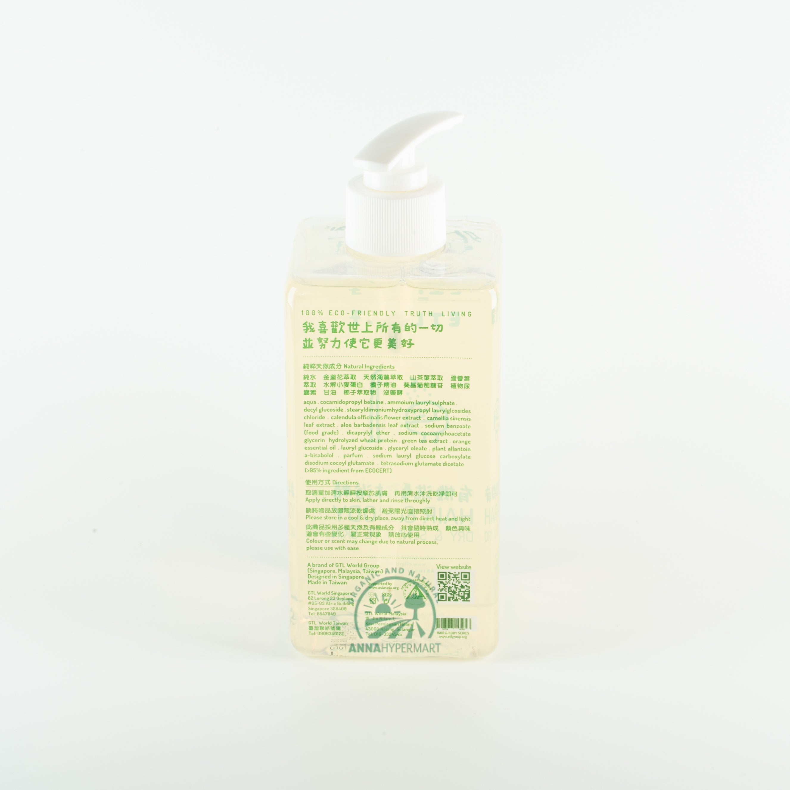 Etl No. 7 Hair & Body dry & Sensitive Skin