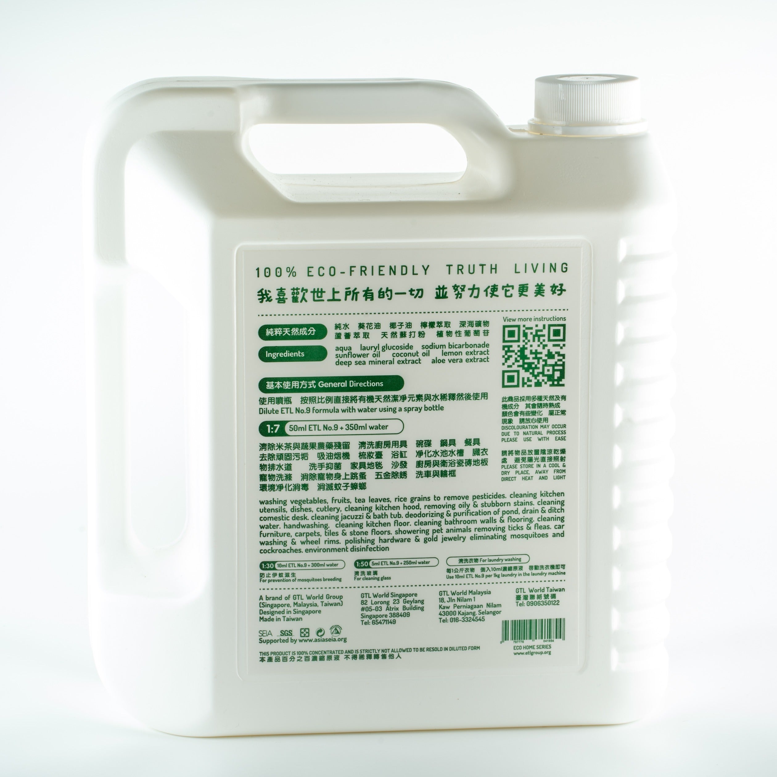 ETL No.9 All Purpose Green Cleaning Formula 4000ml