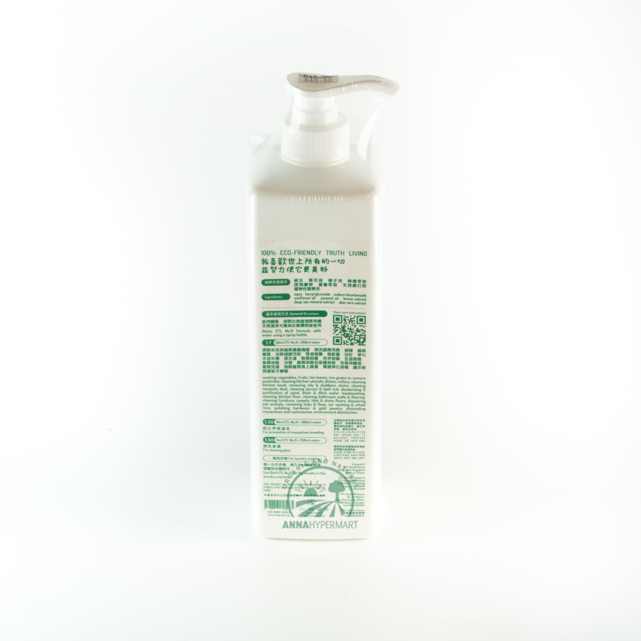 ETL No.9 All Purpose Green Cleaning Formula