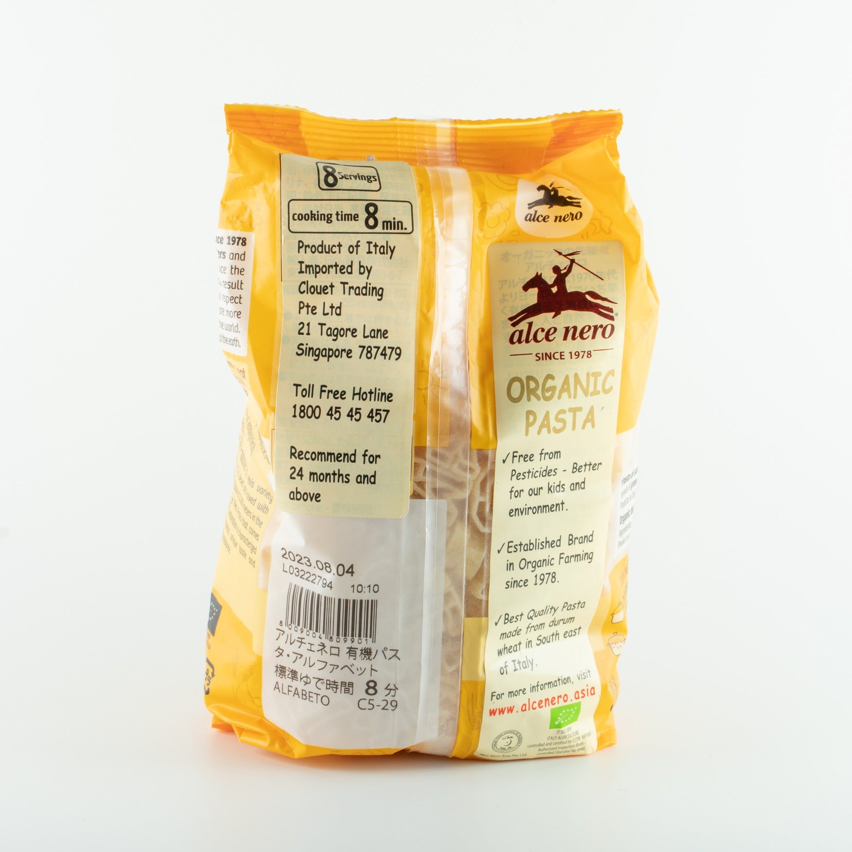 Pasta Di Semola Grano Duro alphabet pasta