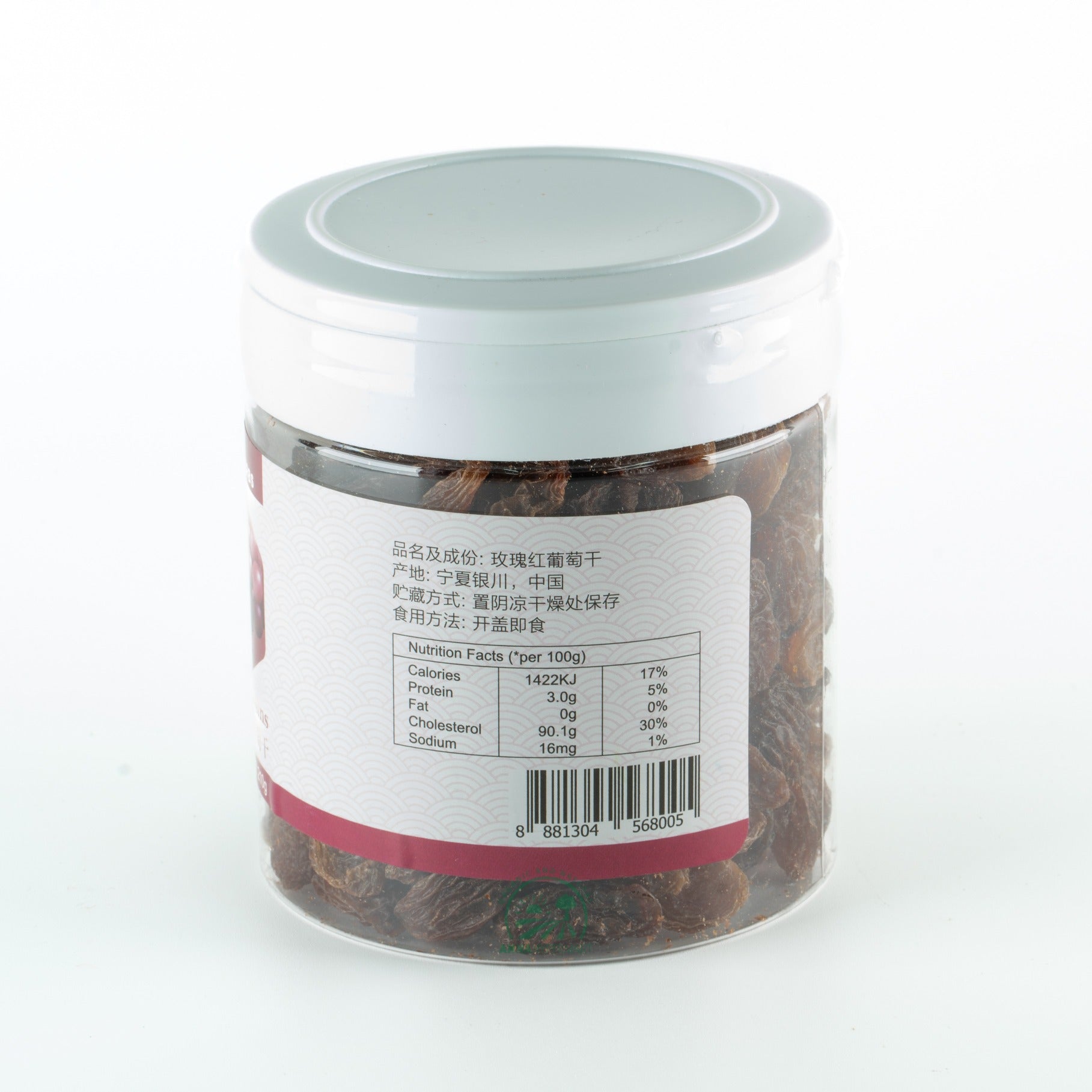 Rose Raisins 玖瑰红葡萄干