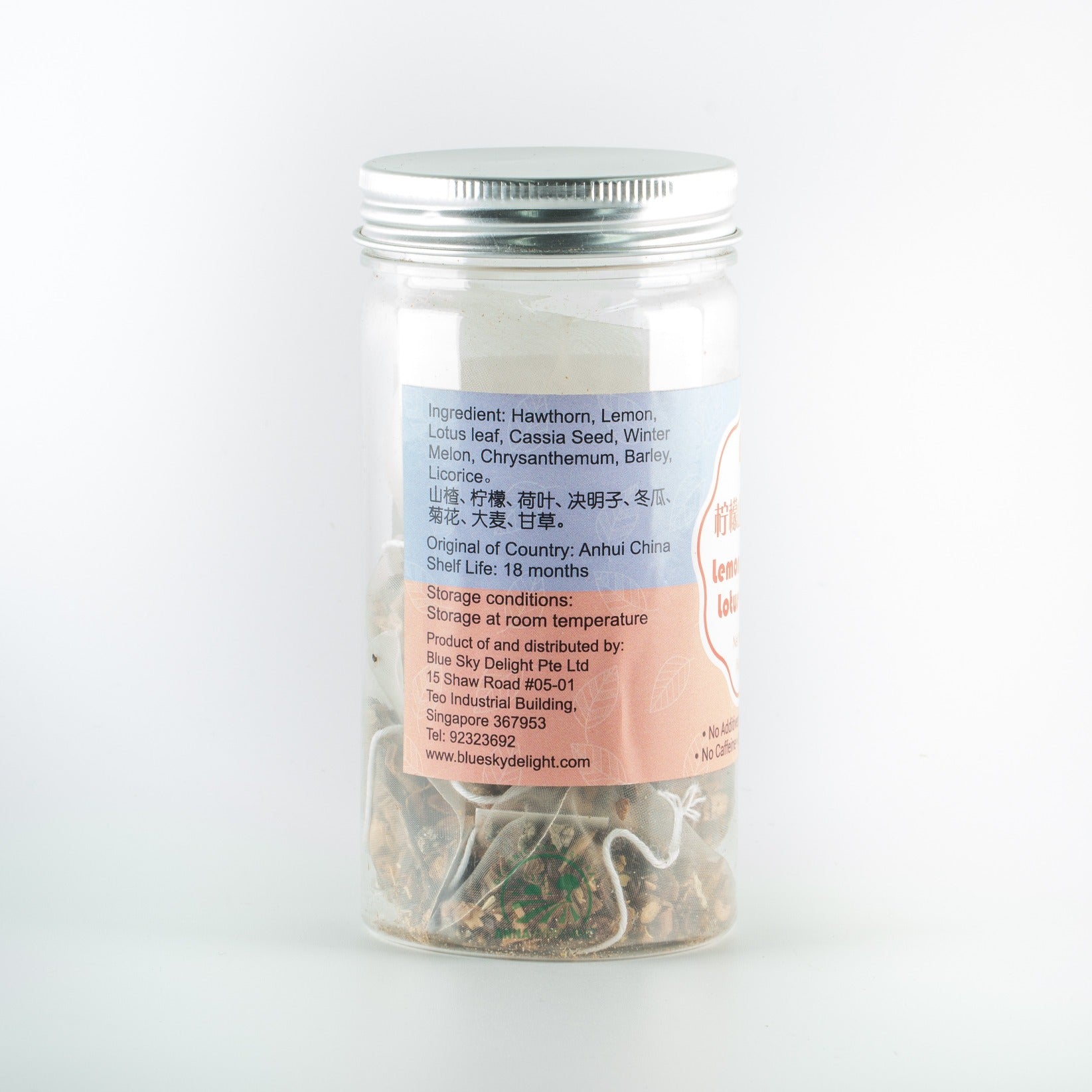 Lemon Hawthorn Lotus Leaf Tea 柠檬山楂荷叶芹茶