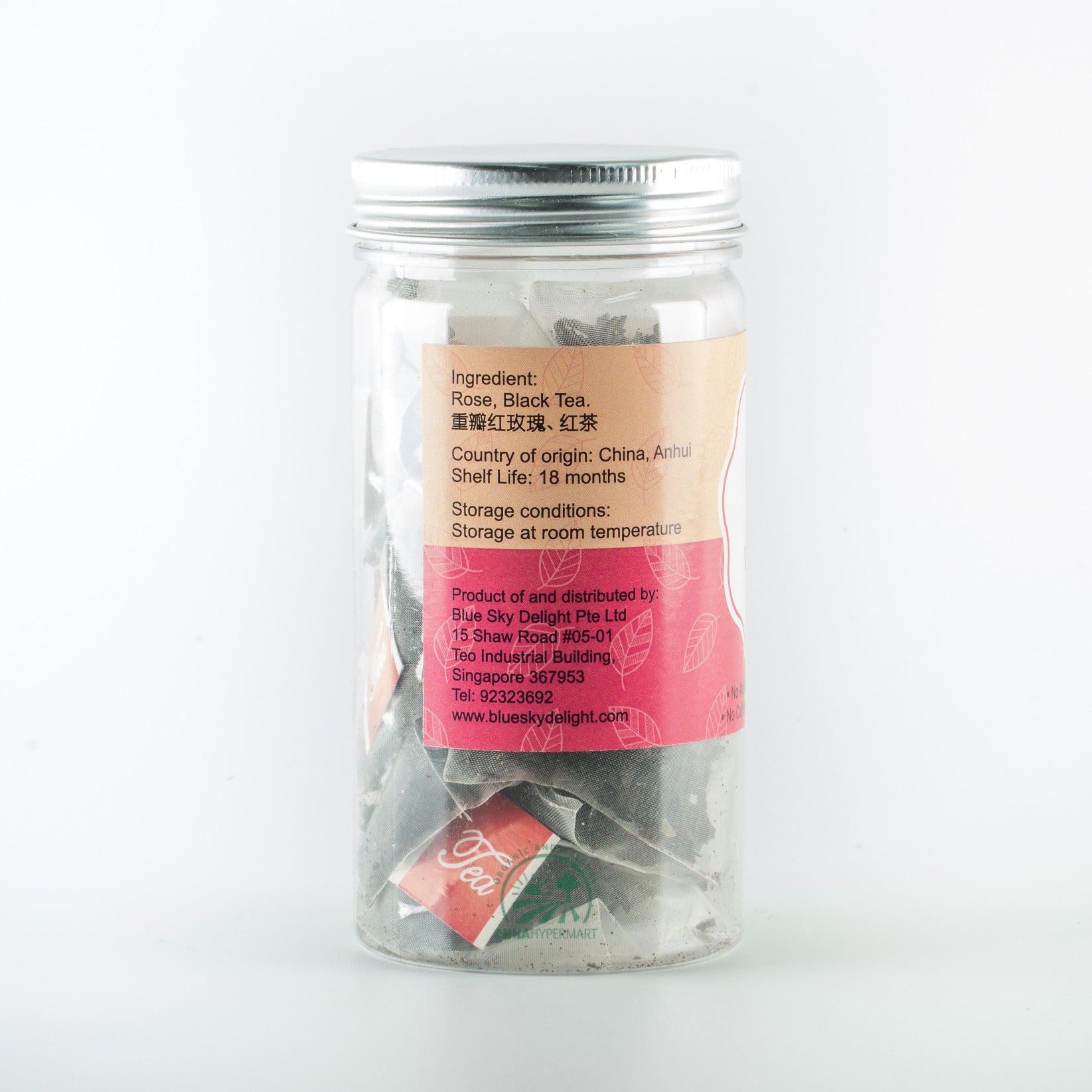 Rose Black Tea 玖瑰红茶