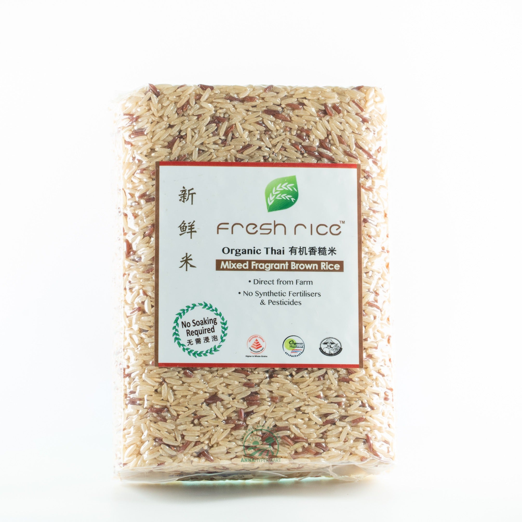 Organic Thai Mixed Frag Brown Rice 1KG 有机泰国杂碎糙米