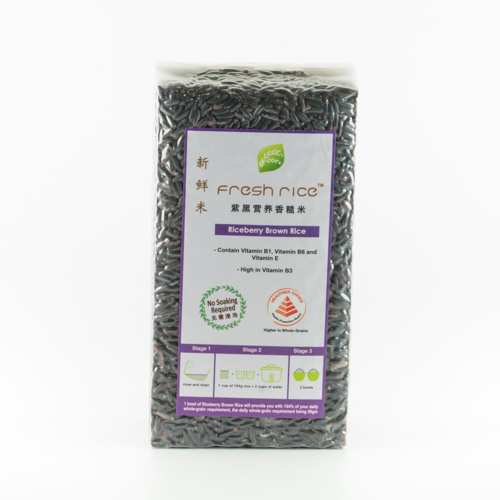 Fresh Rice Riceberry Brown Rice 500g