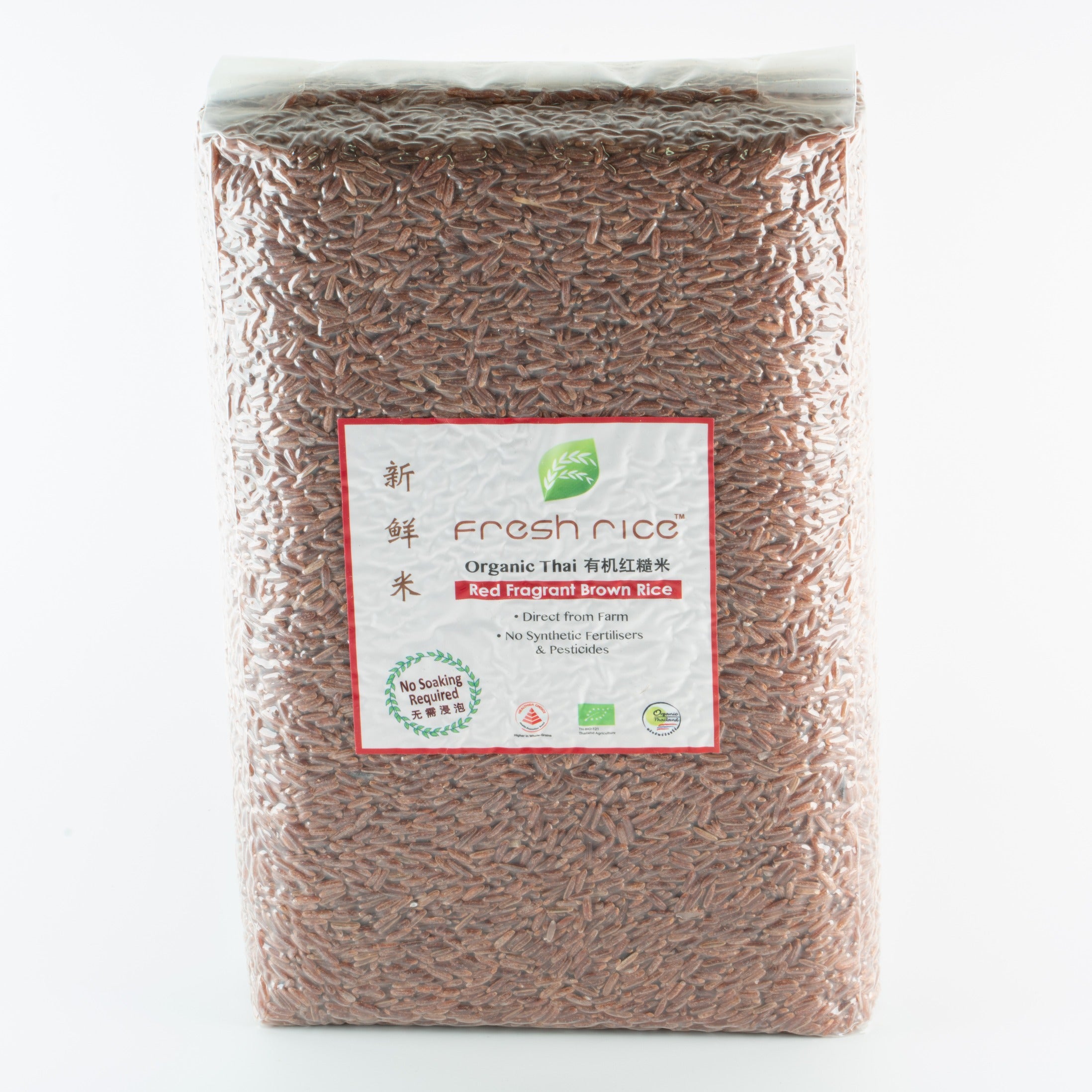 Red Fragant Brown Rice 2kg
