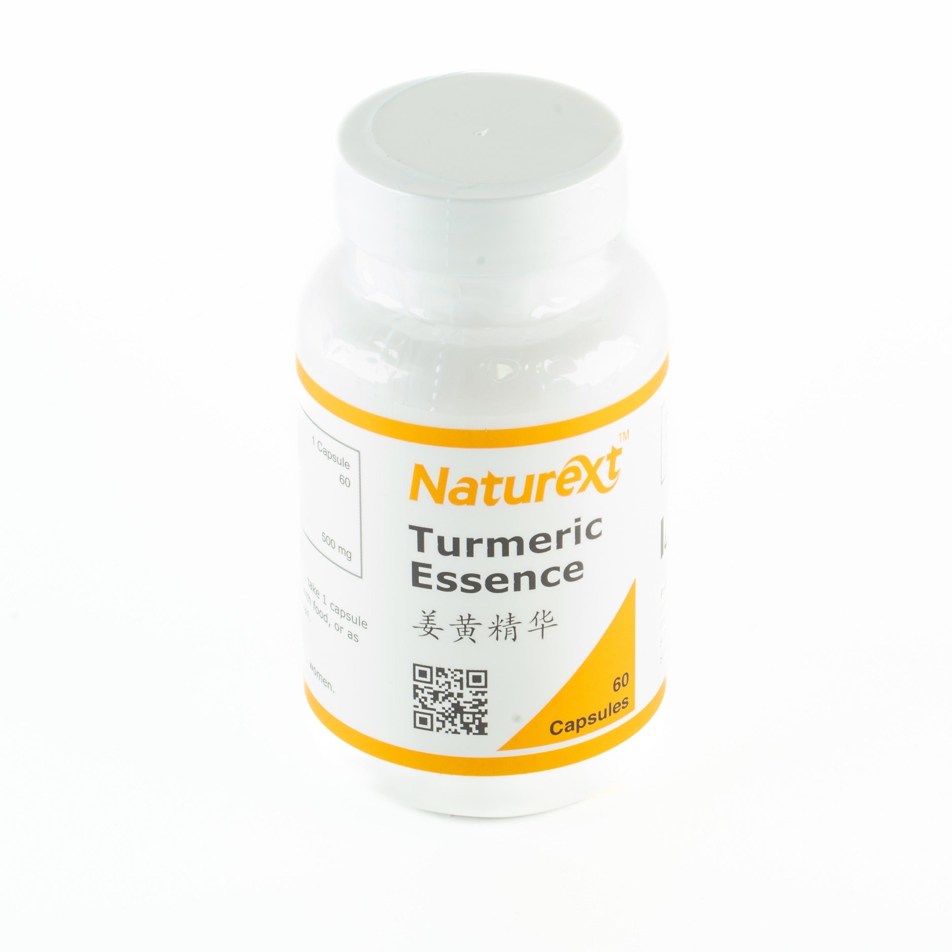 TURMERIC ESSENCE 姜黄精华