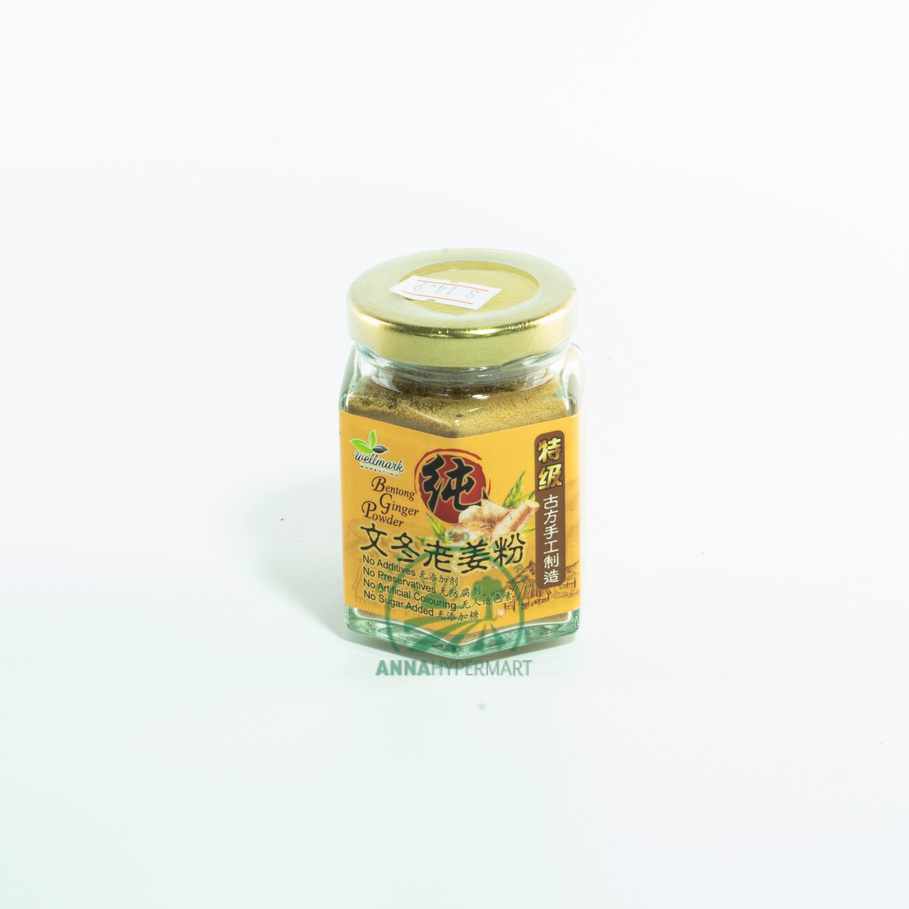 Bentong Ginger Powder  文冬老姜粉