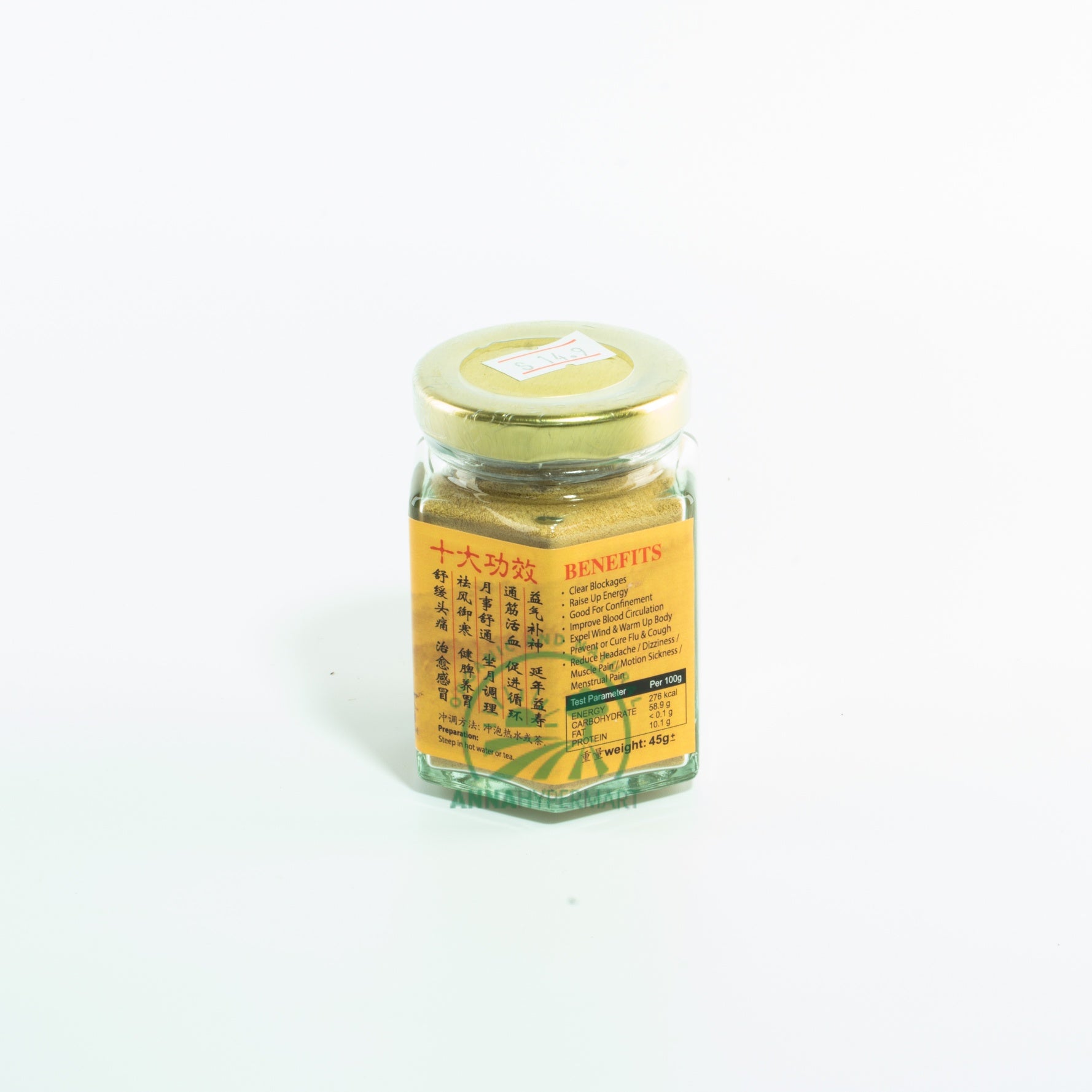 Bentong Ginger Powder  文冬老姜粉