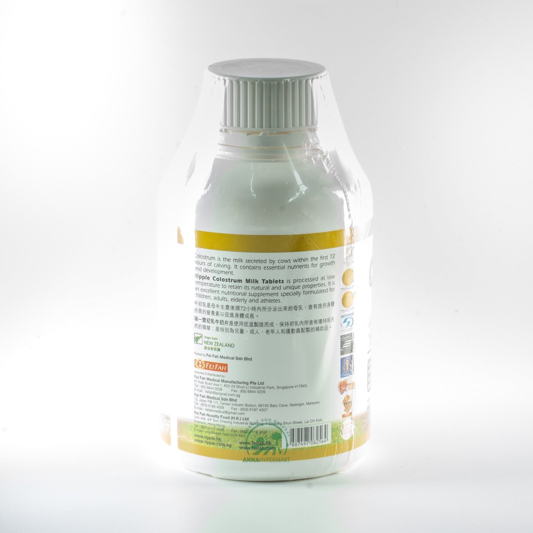 Colostrum Milk Tablets 初乳牛奶片