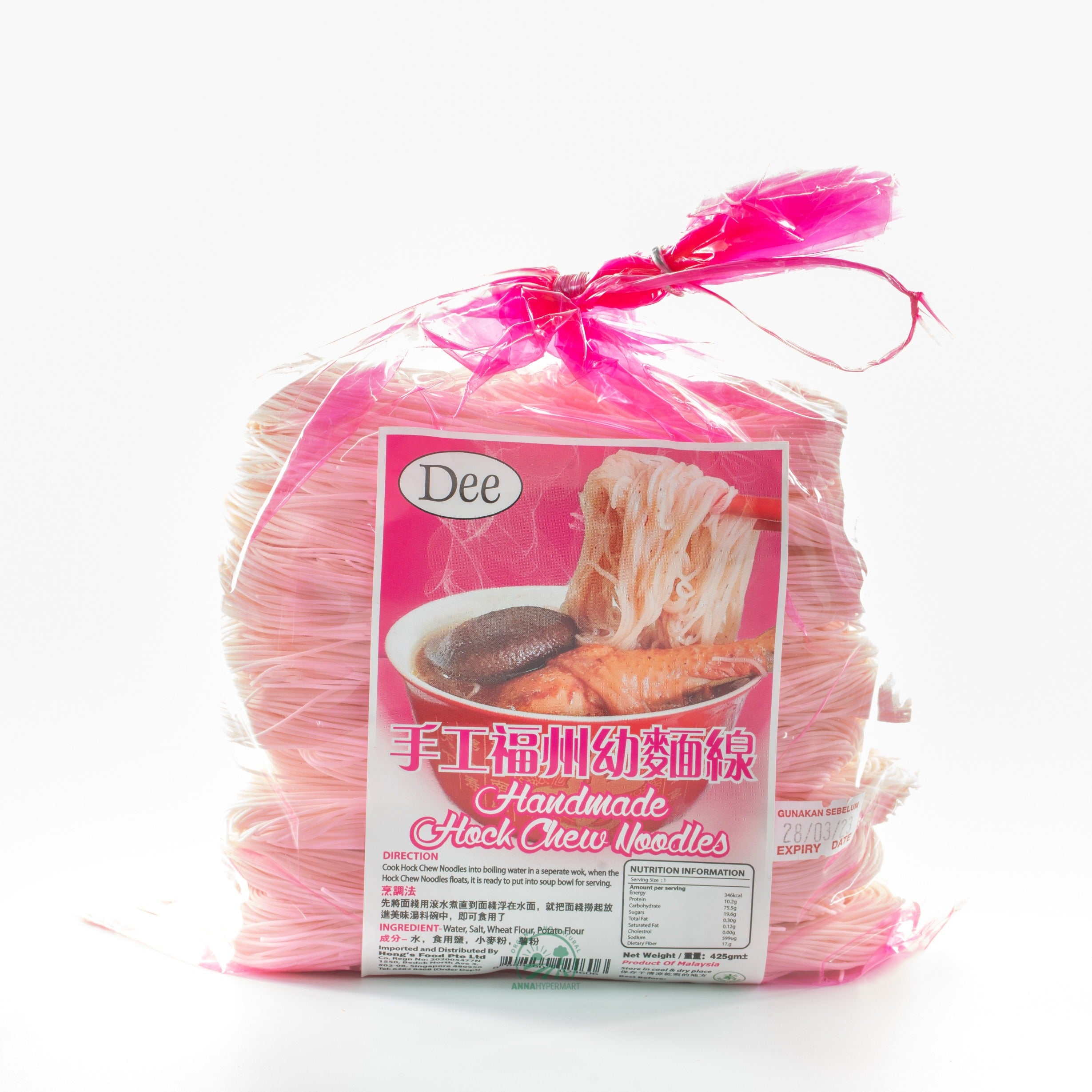 Handmade Hock Chew Noodles手工福州幼麵缐