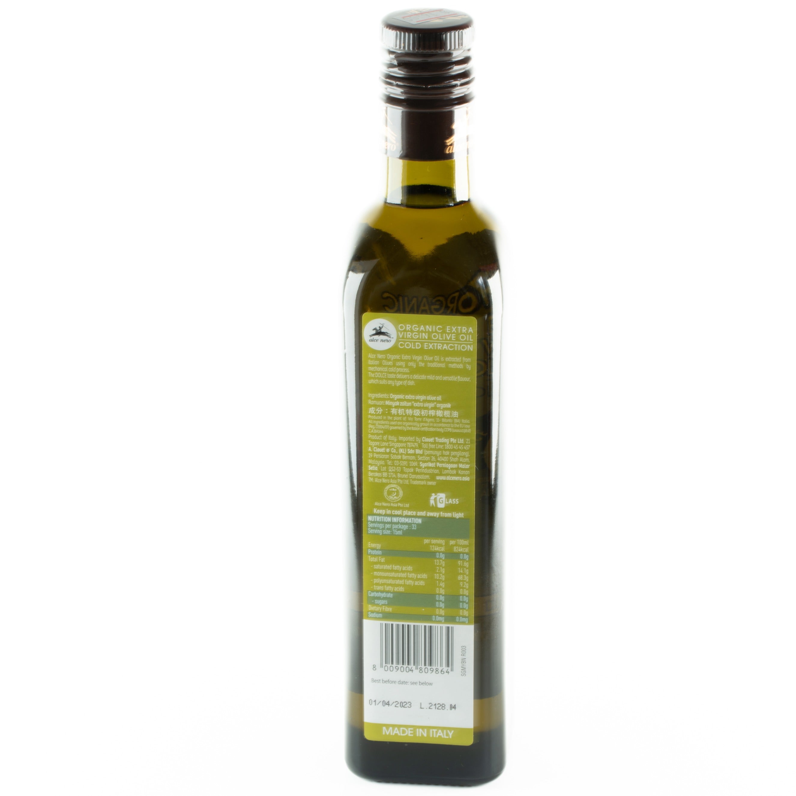 Organic Chickpeas 400g Nature Glorys