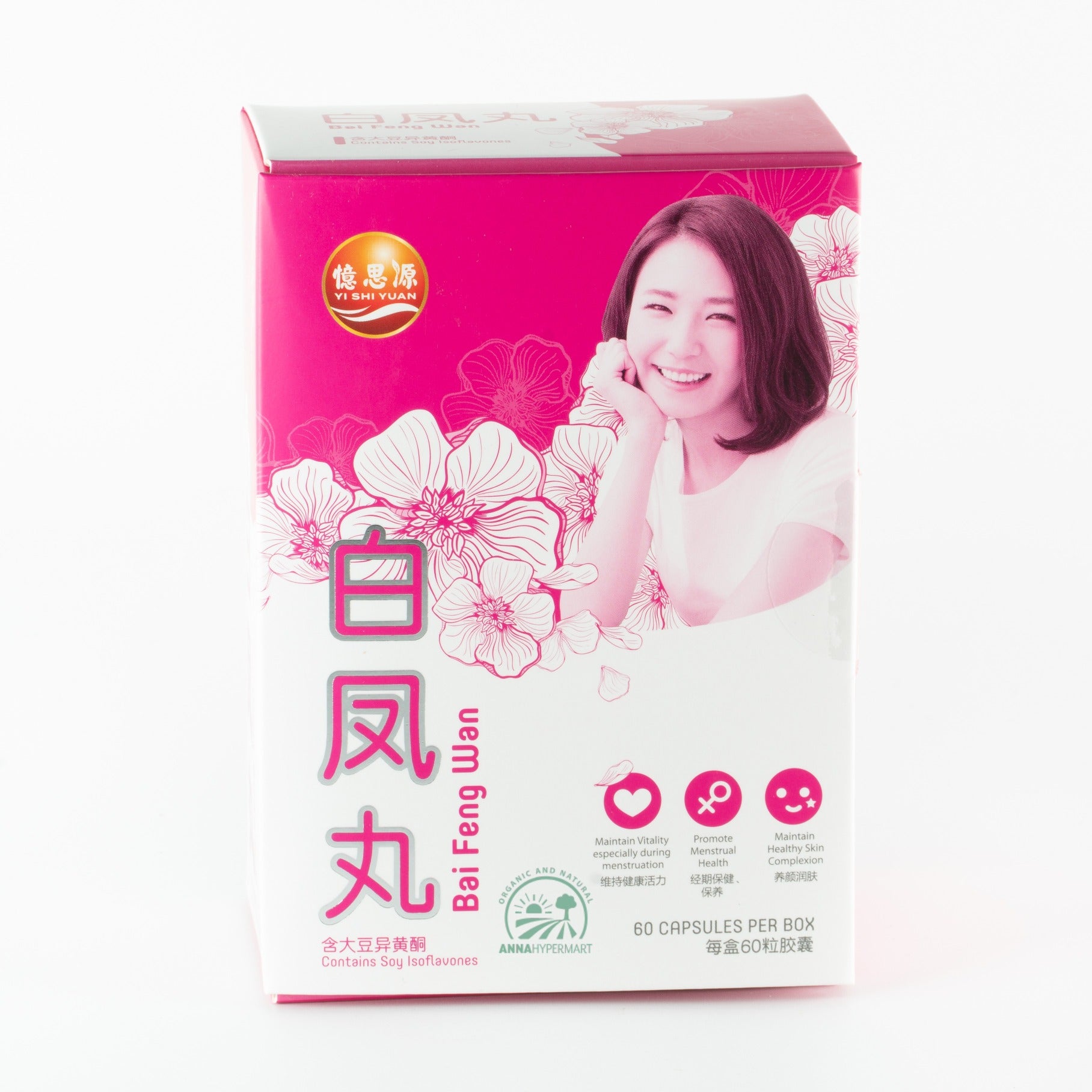 Bai Feng Wan 白风丸