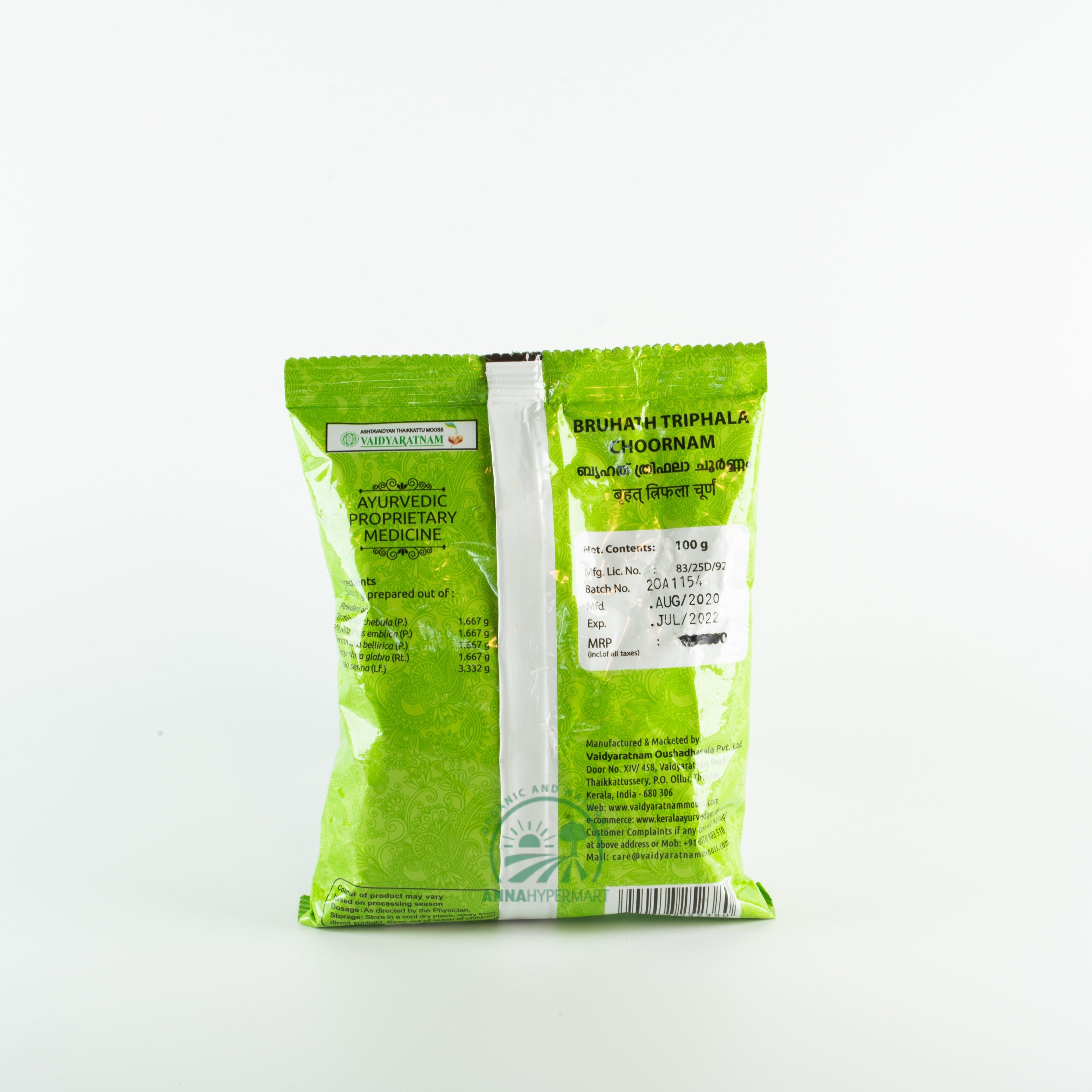 Bruhati Triphala Choornam