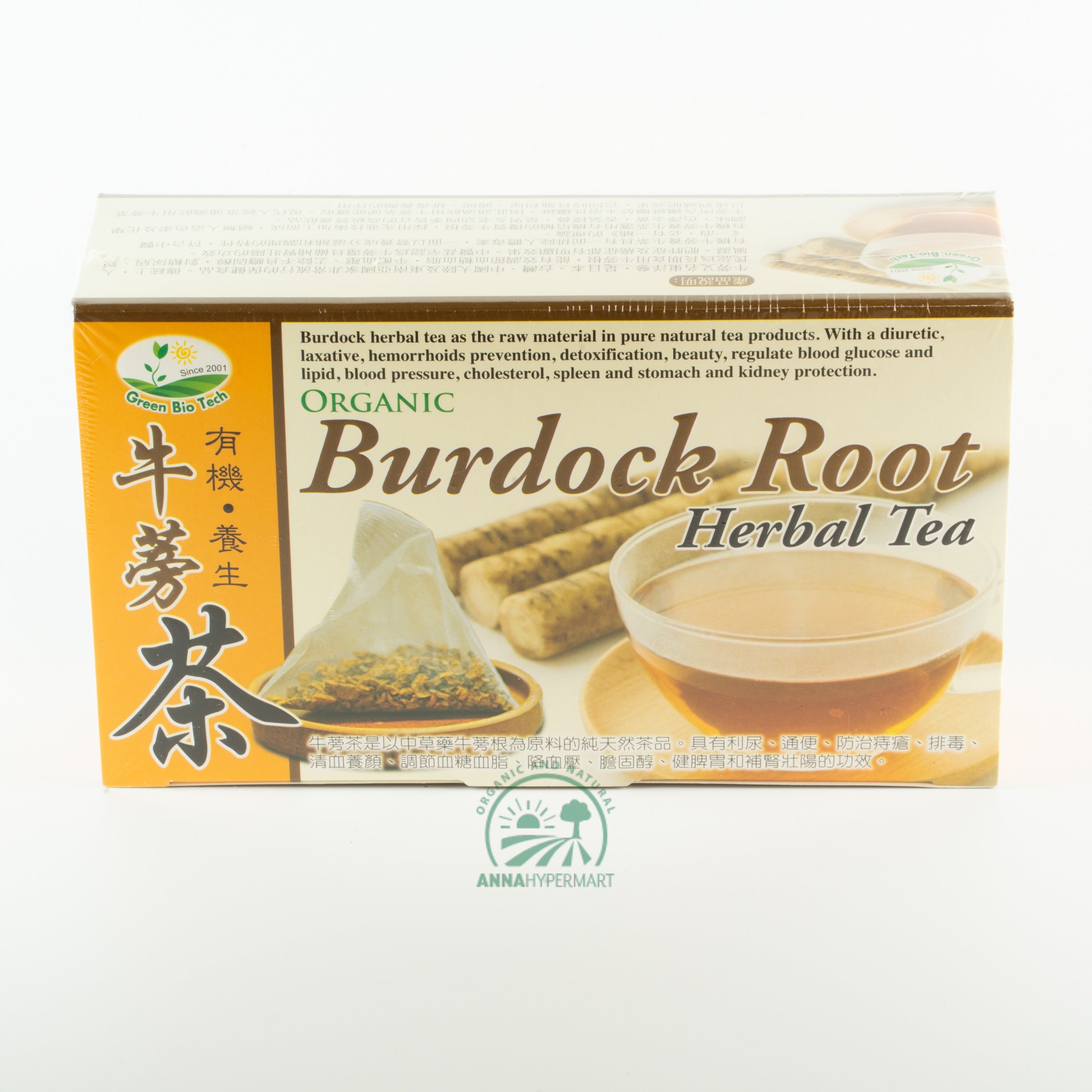Organic Burdock Root Herbal Tea 有机牛蒡茶