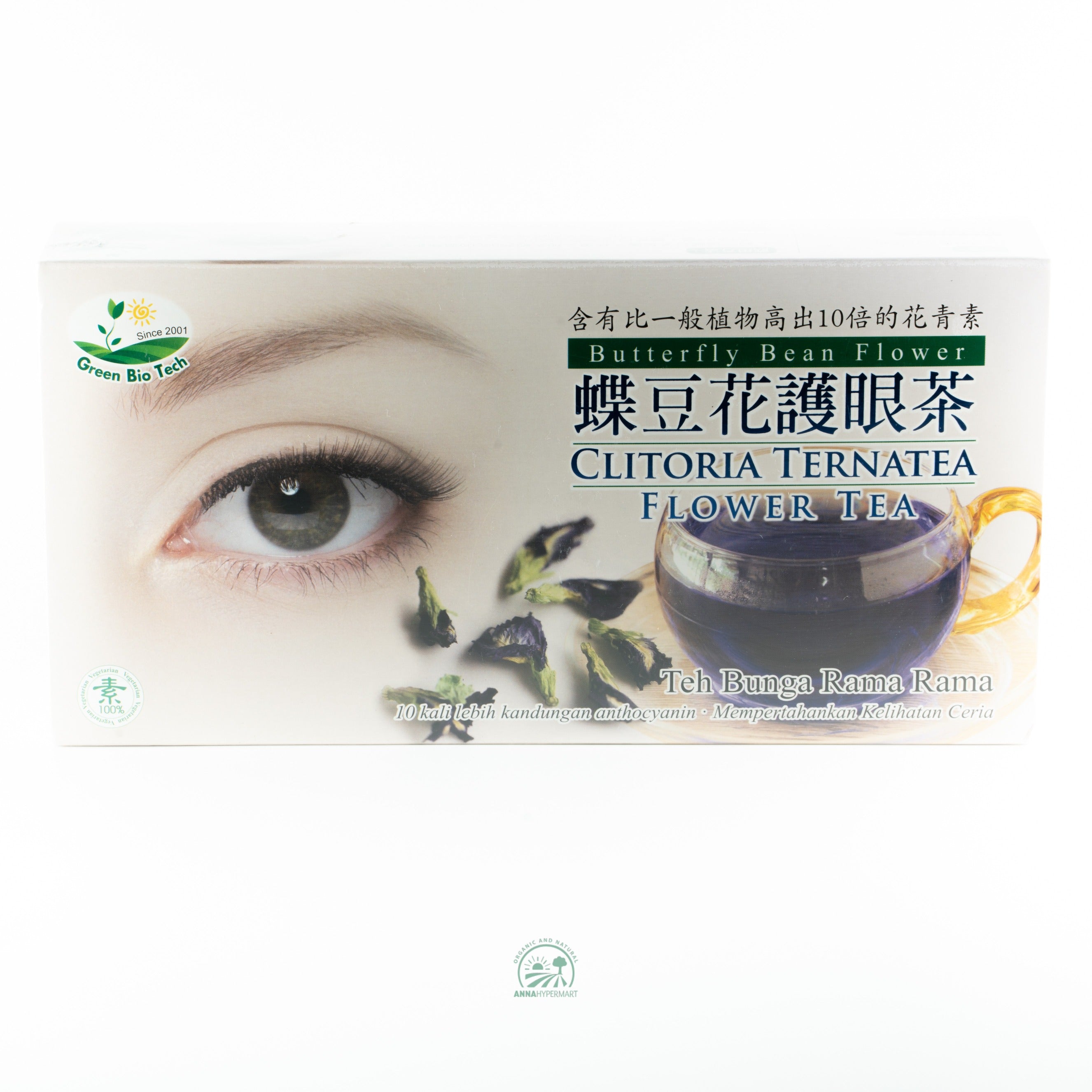 Clitoria ternatea Flower Tea 蝶豆花護眼茶