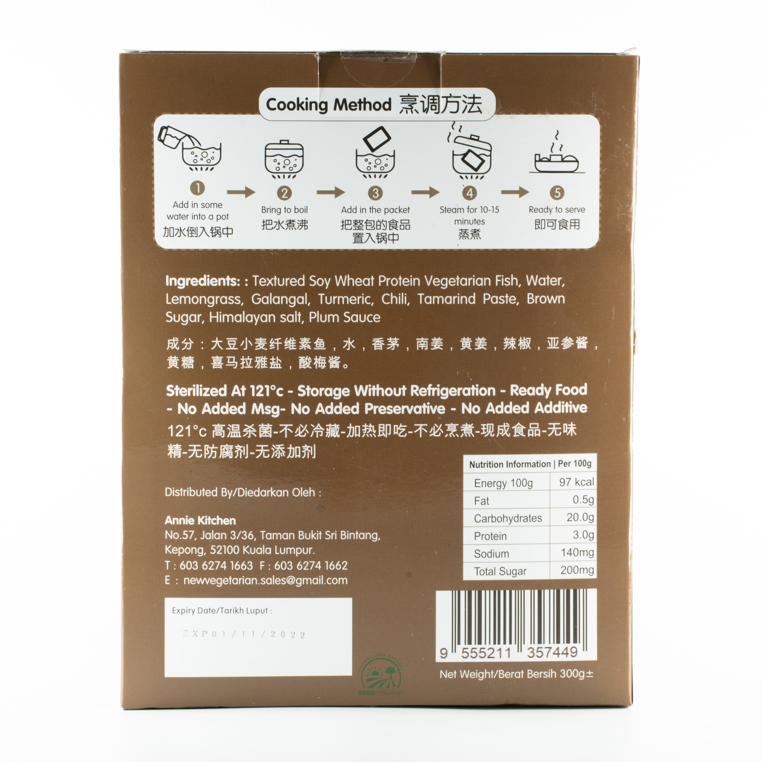 Vegetarian Assam Fish Fillet  酸辣開胃亜參餘