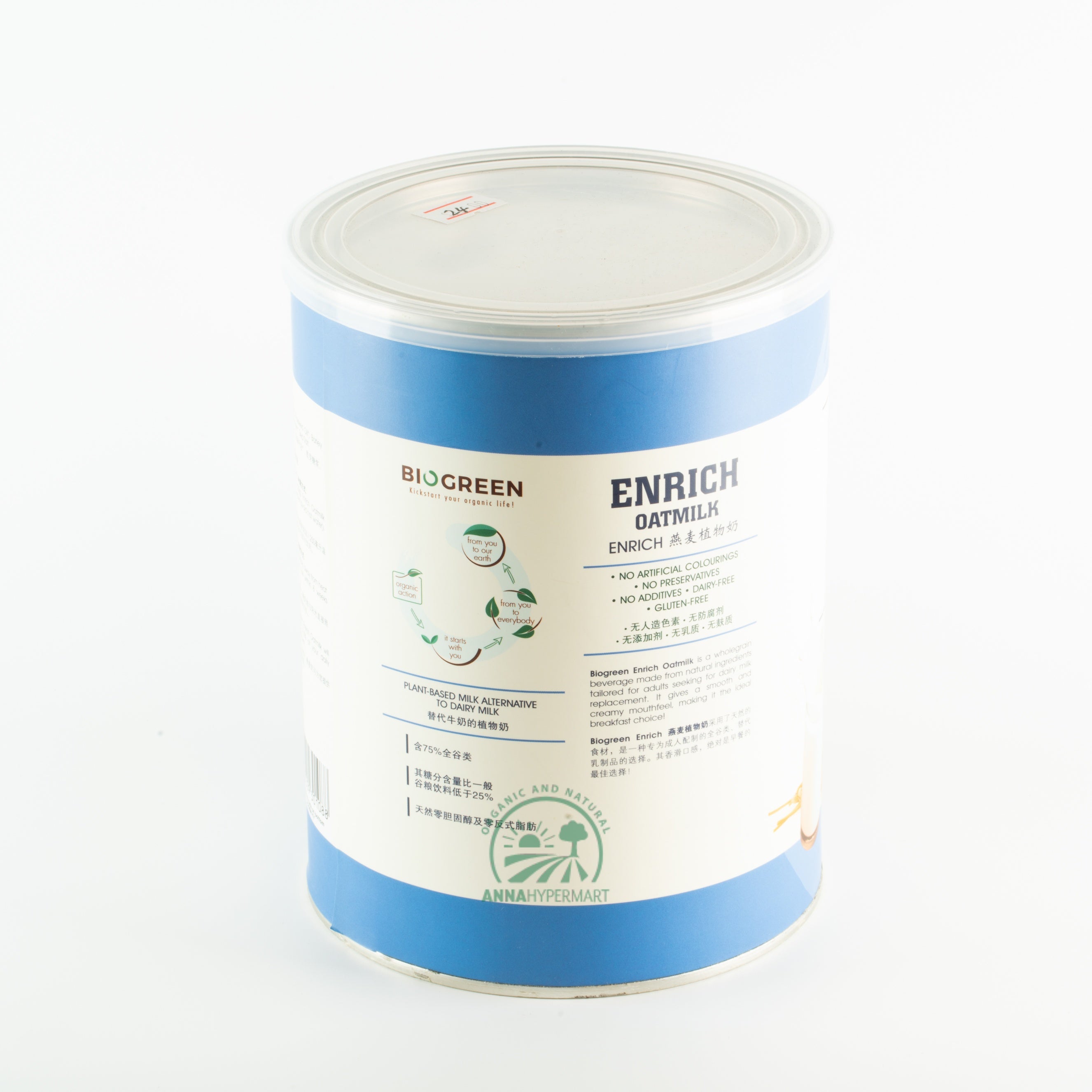 Enrich Oat Milk 850g