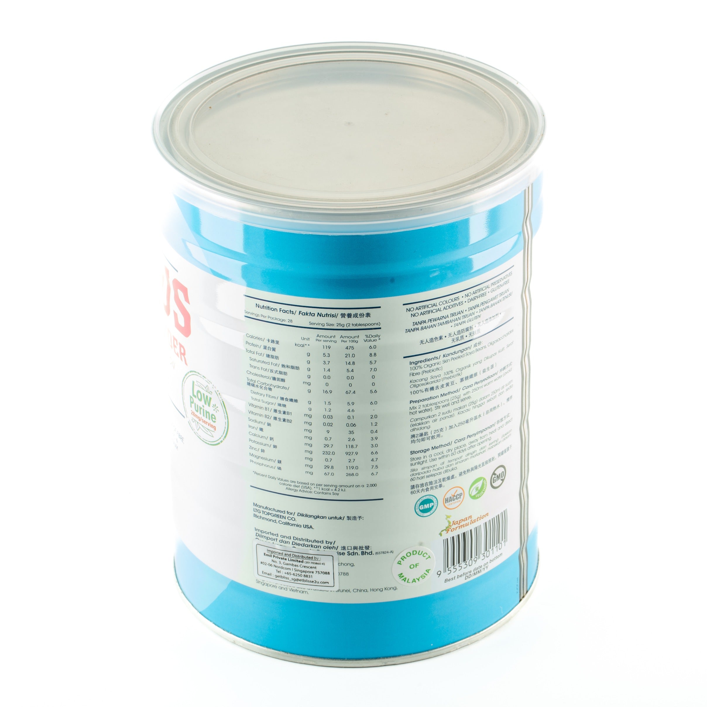 Osoy Plus Organic Soya Milk Powder Biogreen