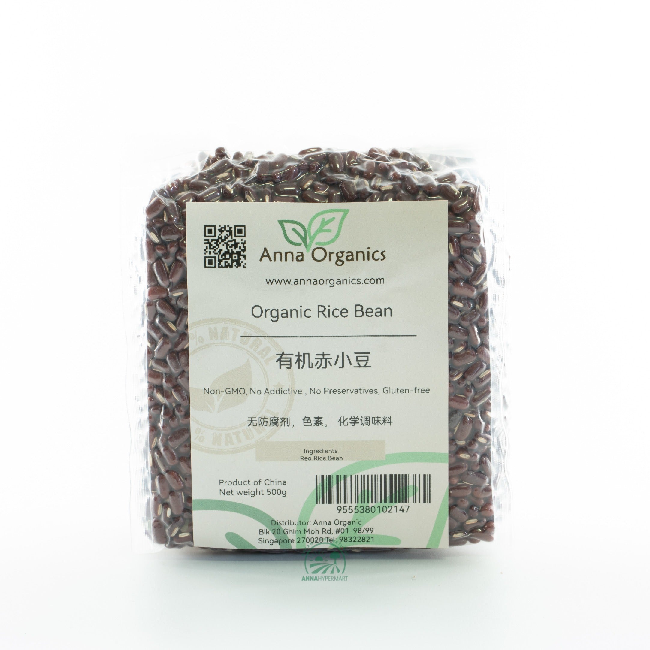 有機赤小豆 Taste Original Organic Rice Bean 500g