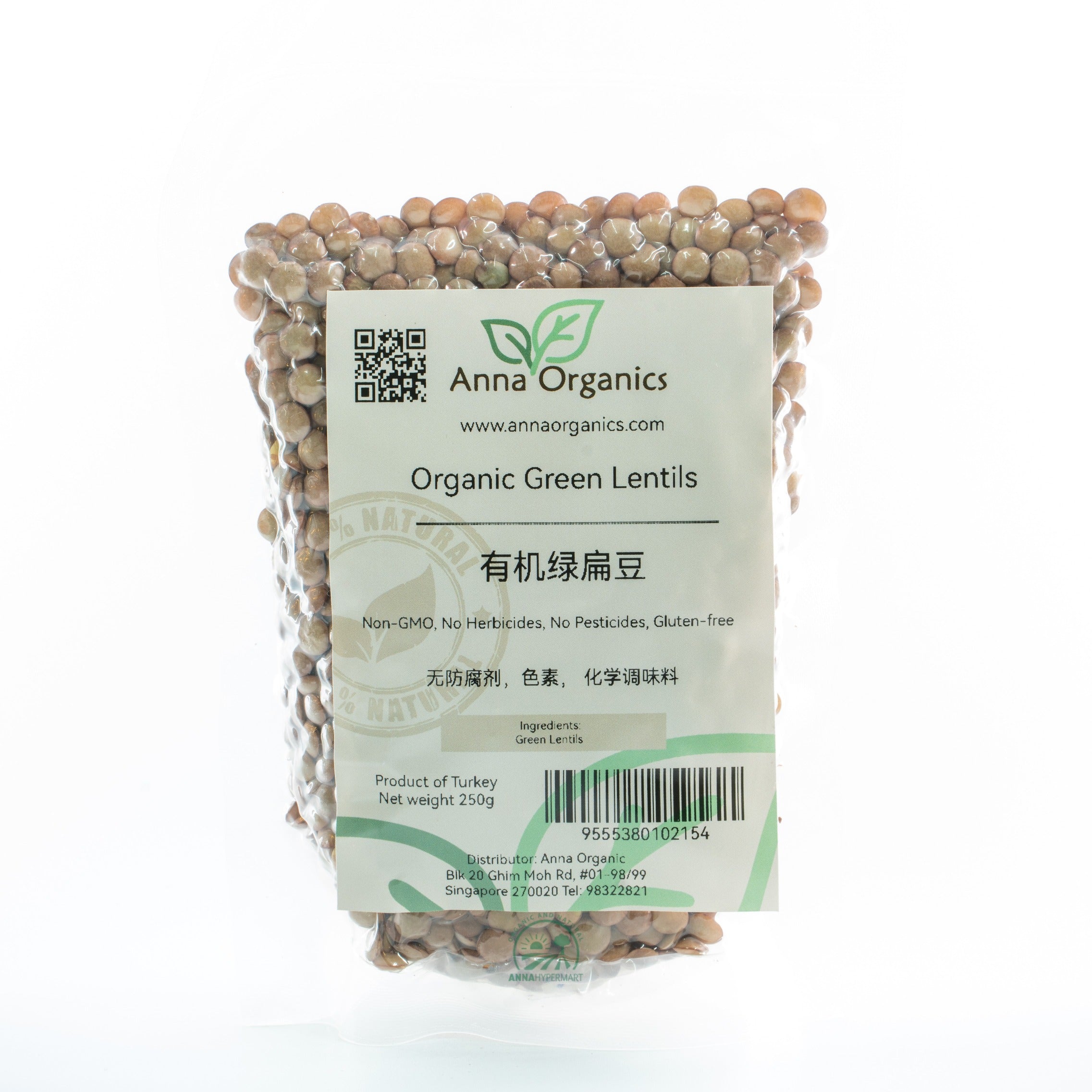 有機绿扁豆 Taste Original Organic Green Lentils (Whole) 250g
