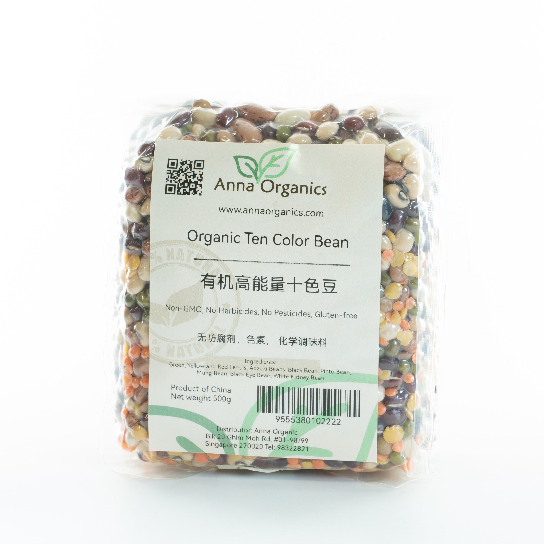 有機高能量十色豆  Taste Original Organic High Energy Ten Color Beans 500g