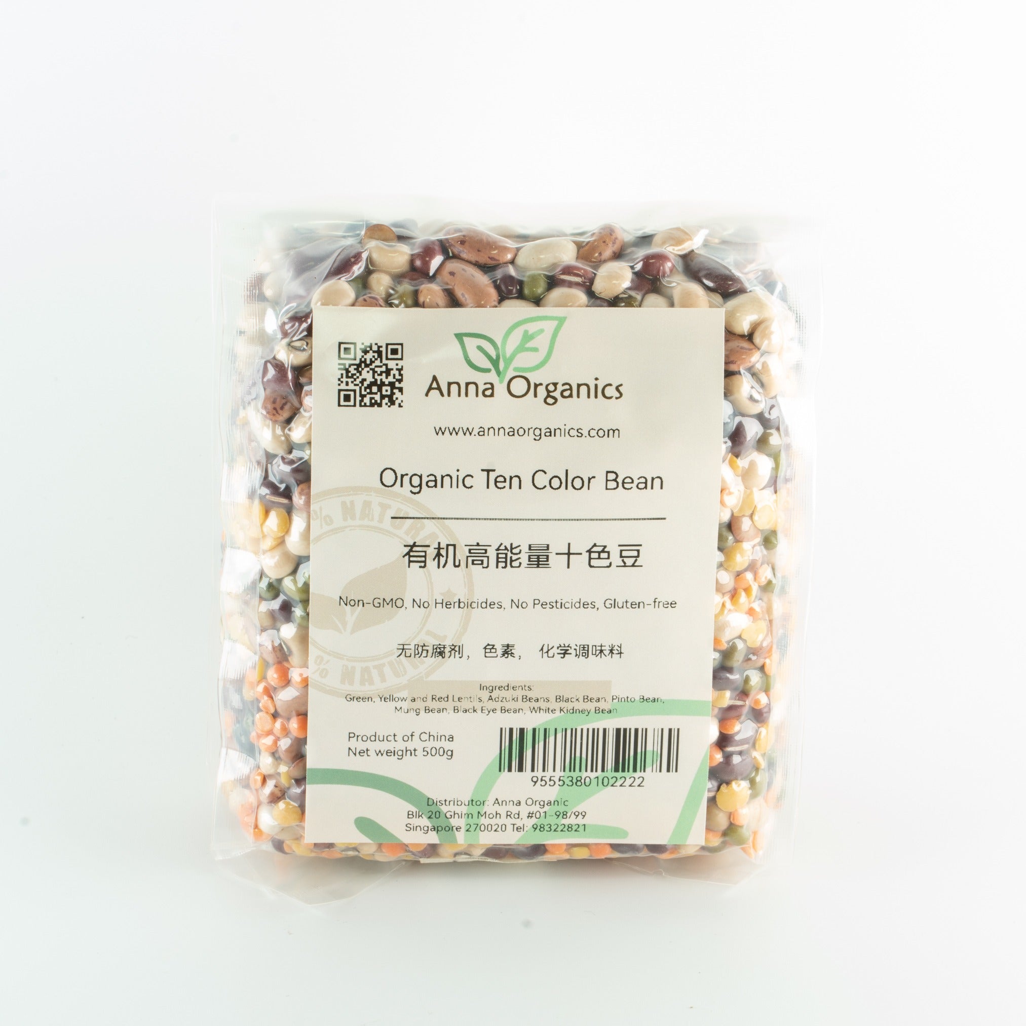 有機高能量十色豆  Taste Original Organic High Energy Ten Color Beans 500g