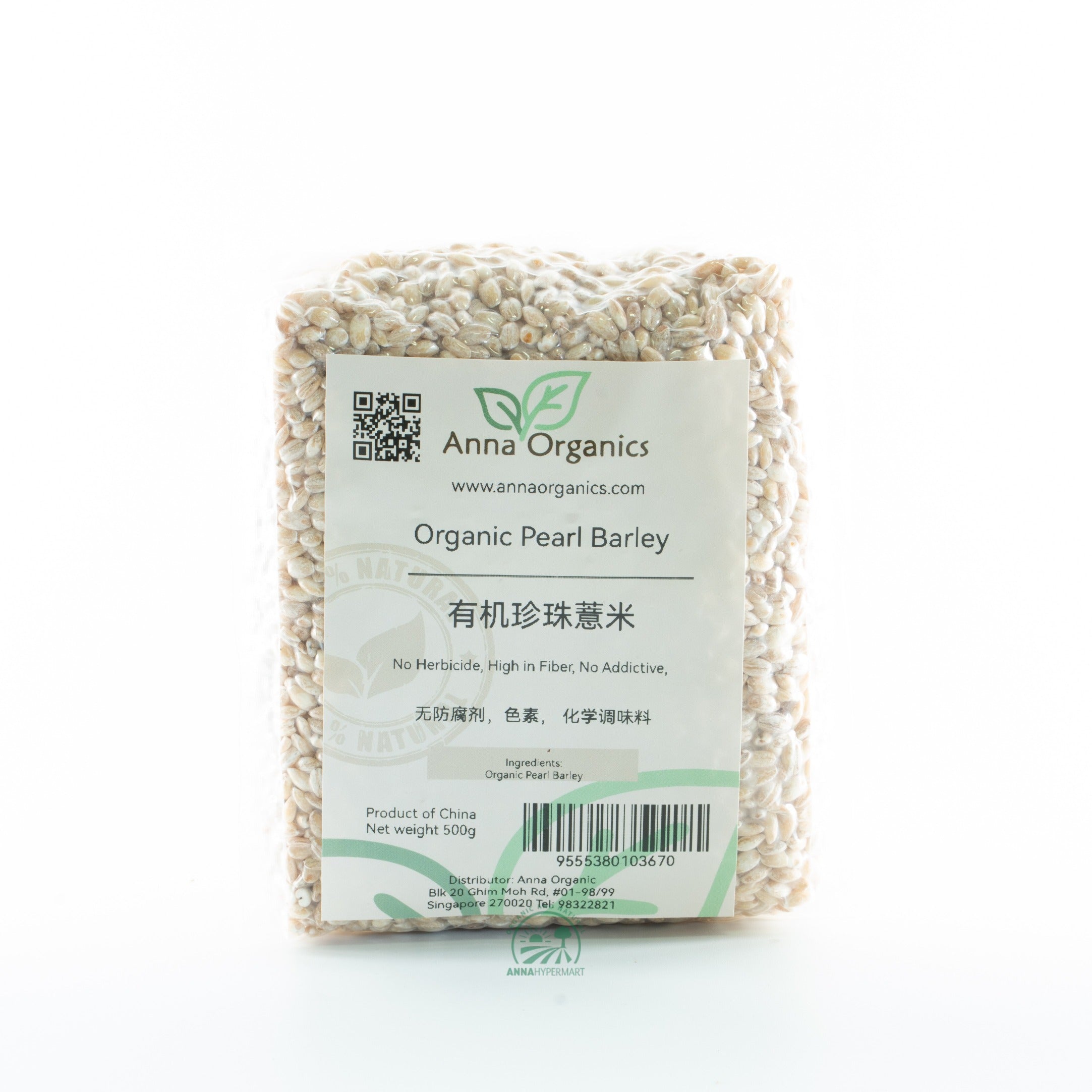 有機珍珠薏米 Taste Original Organic Pearl Barley 500g