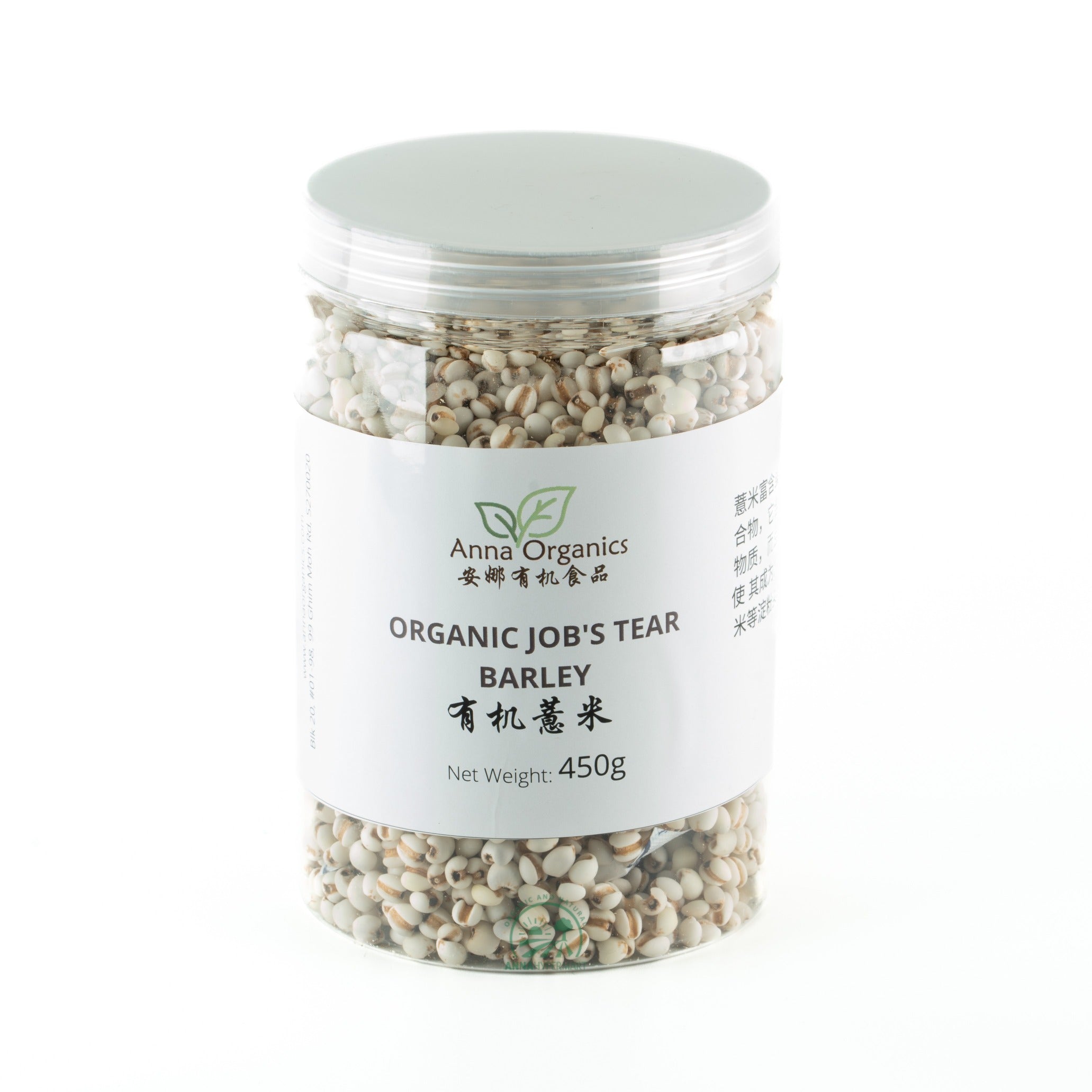 有機红薏仁  Taste Original Organic Job's Tears 200g