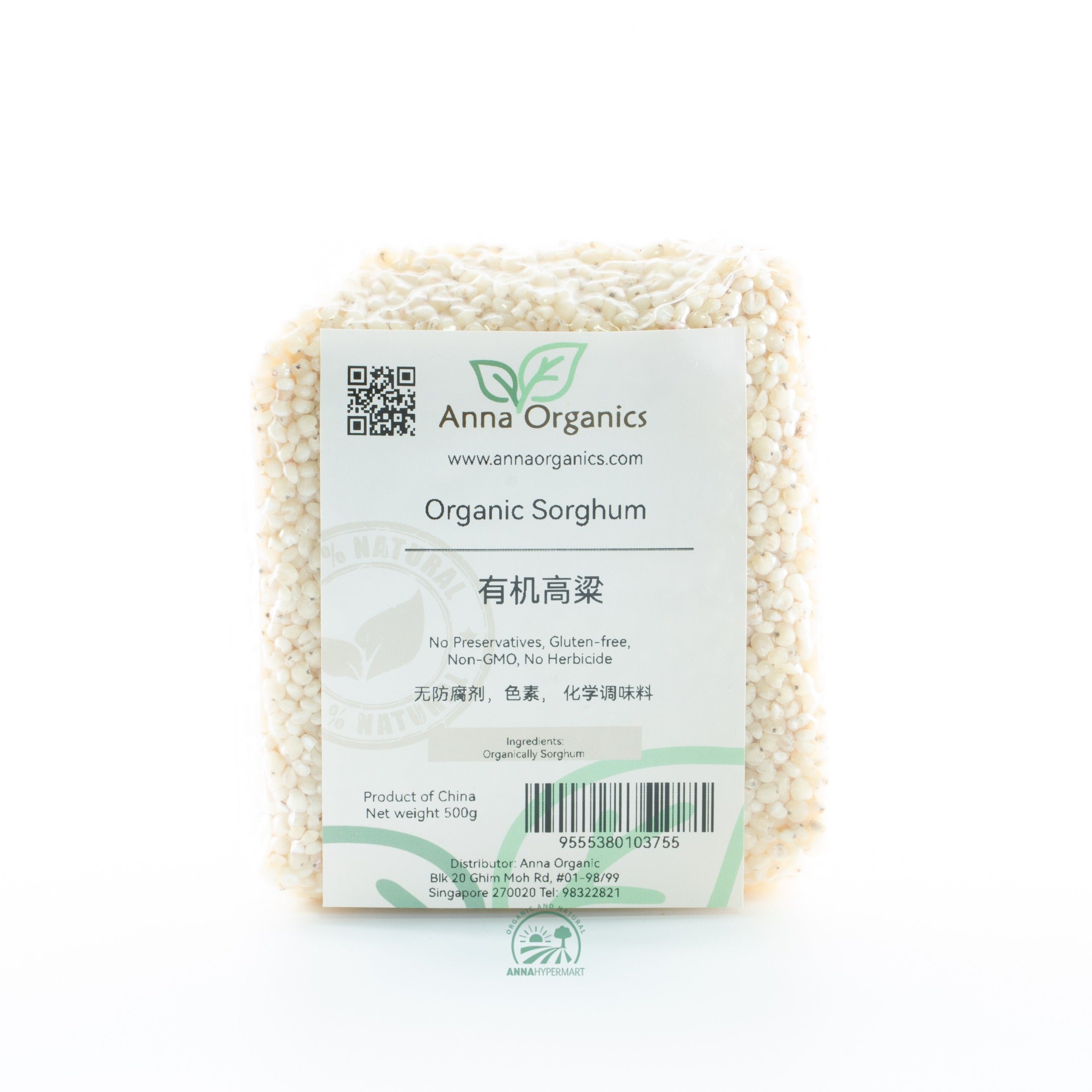 有機高梁 Taste Original Organic Sorghum 500g
