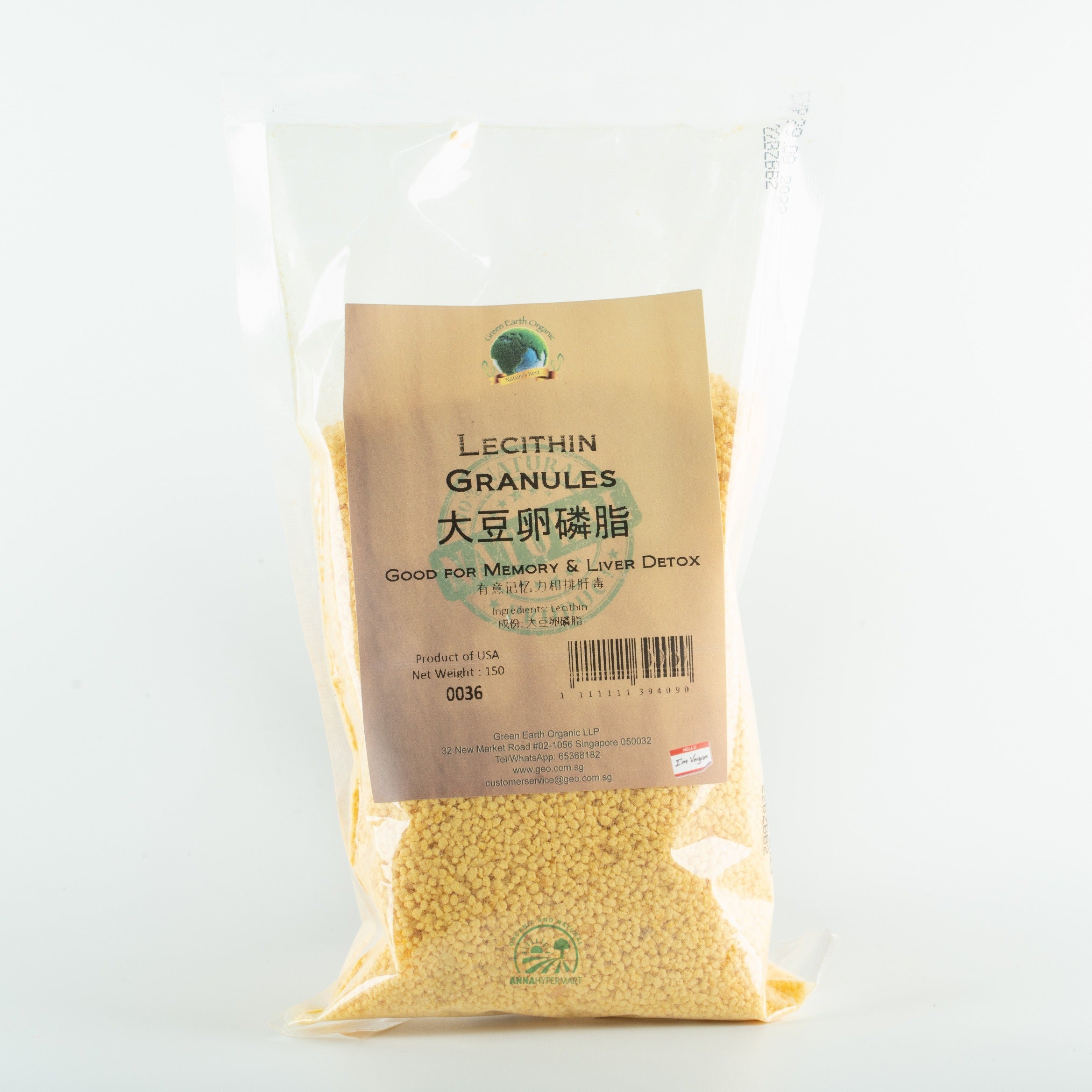 大豆卵磷脂 Taste Original Soy Lecithin Granules  150g
