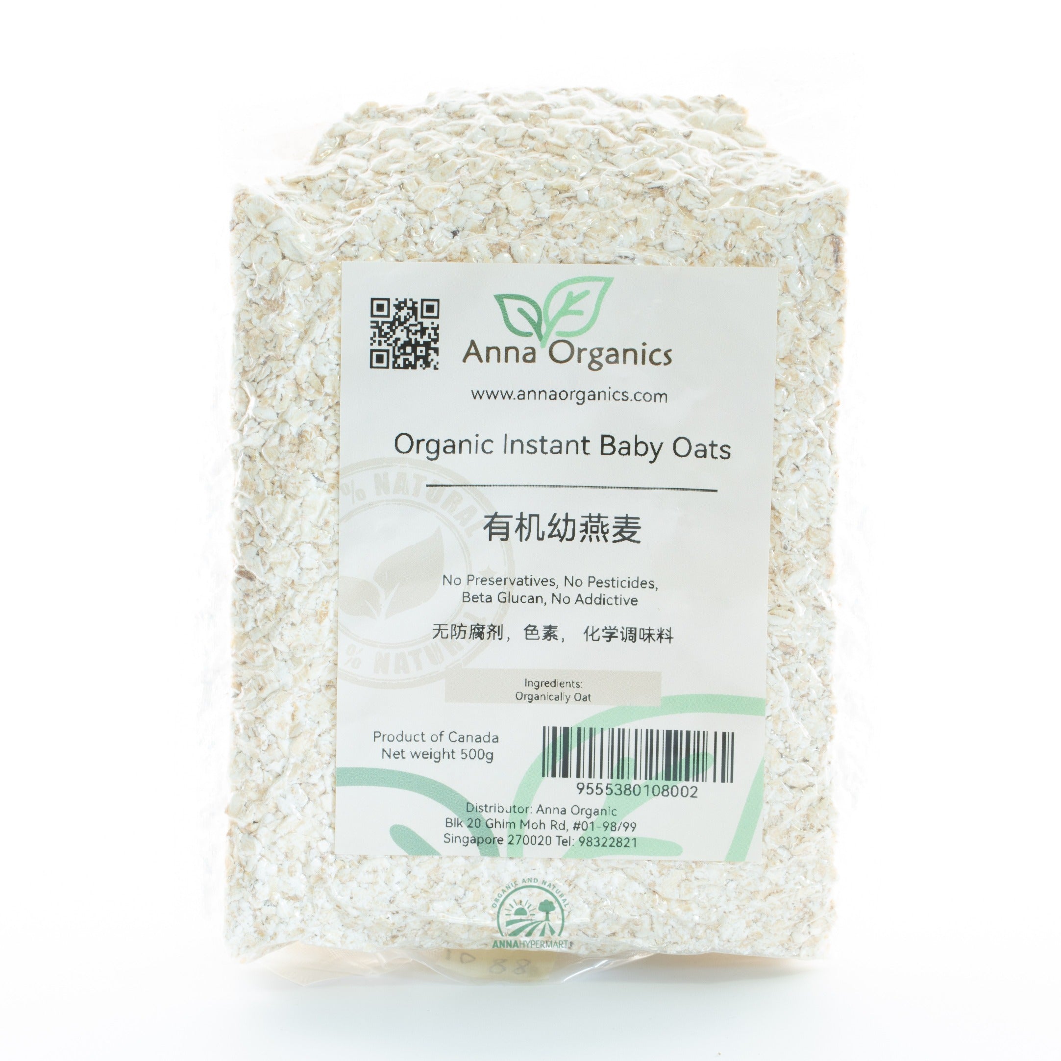 有機燕麦 (幼) Taste Original Organic Baby Instant Oat  500g