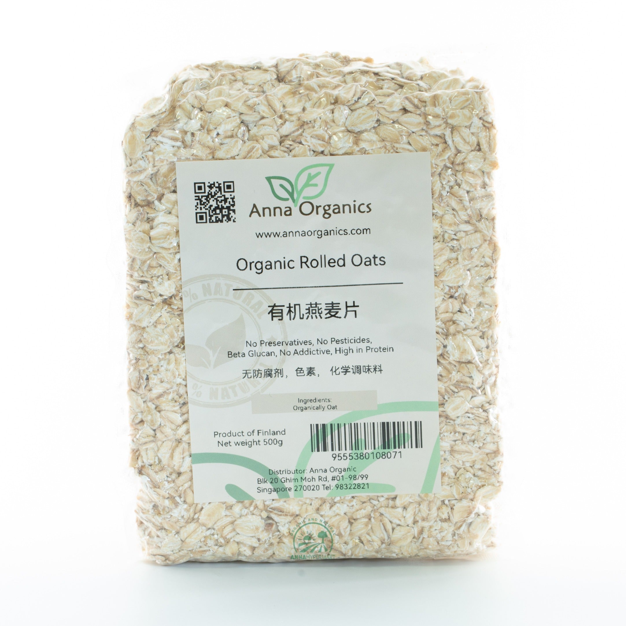 有機燕麦 (粗) Taste Original Organic Rolled Oat  500g