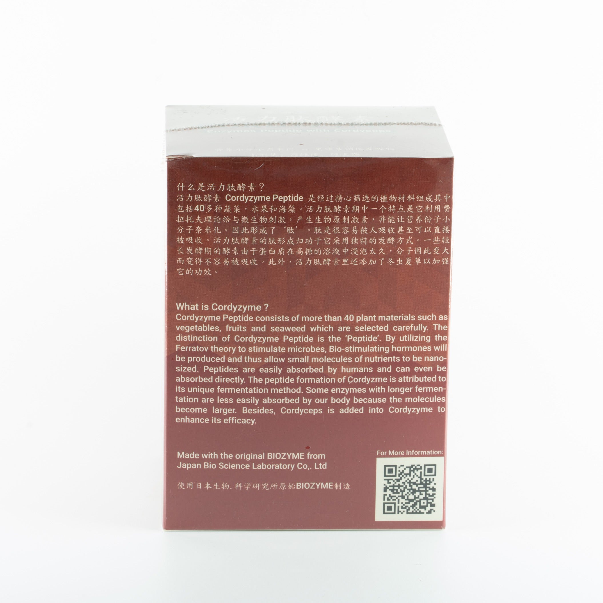 CORDYZYME ENZYMES PEPTIDE WITH CORDTCEPS 酶肽与冬虫夏草