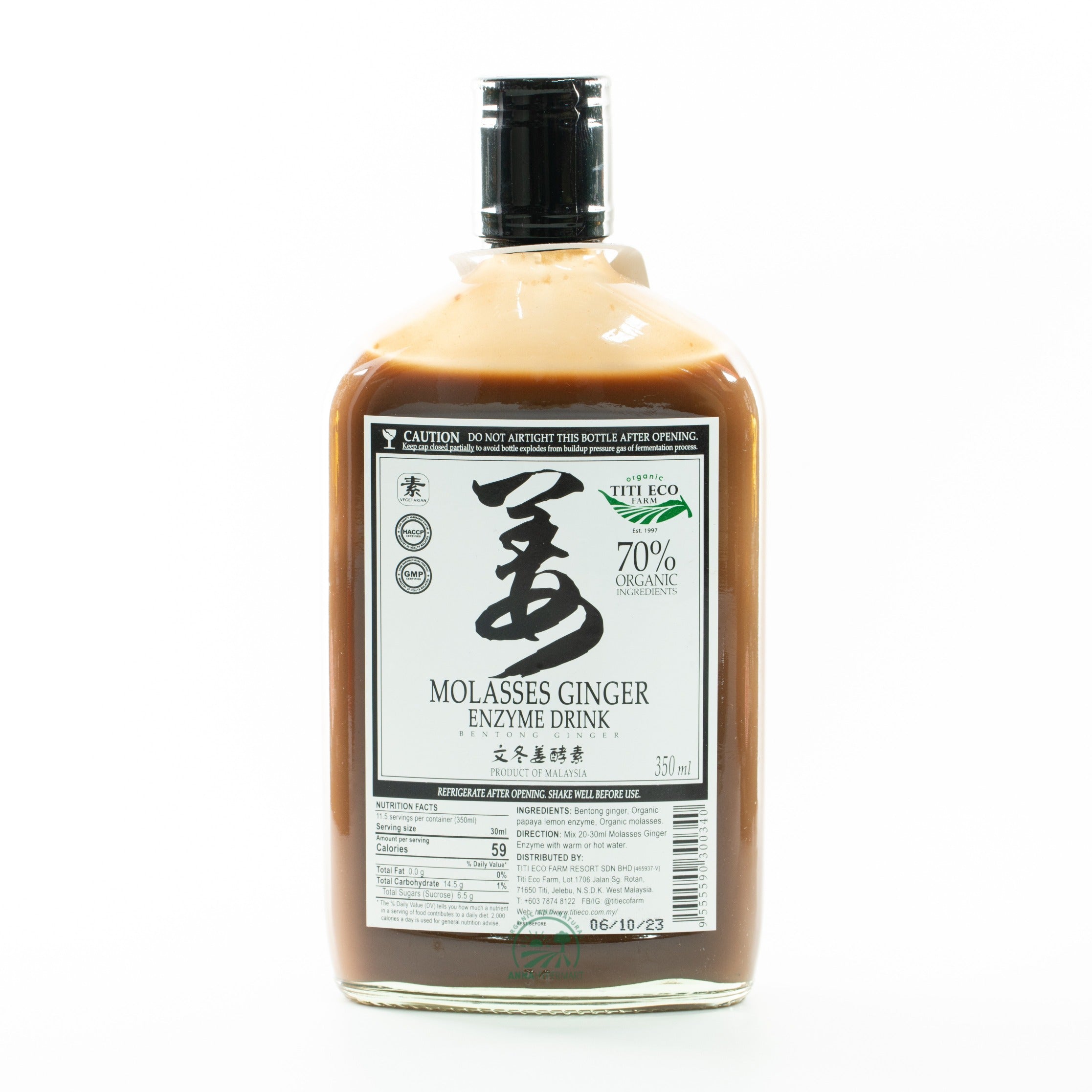 Molasses Ginger Enzymes Drink 文冬姜酵