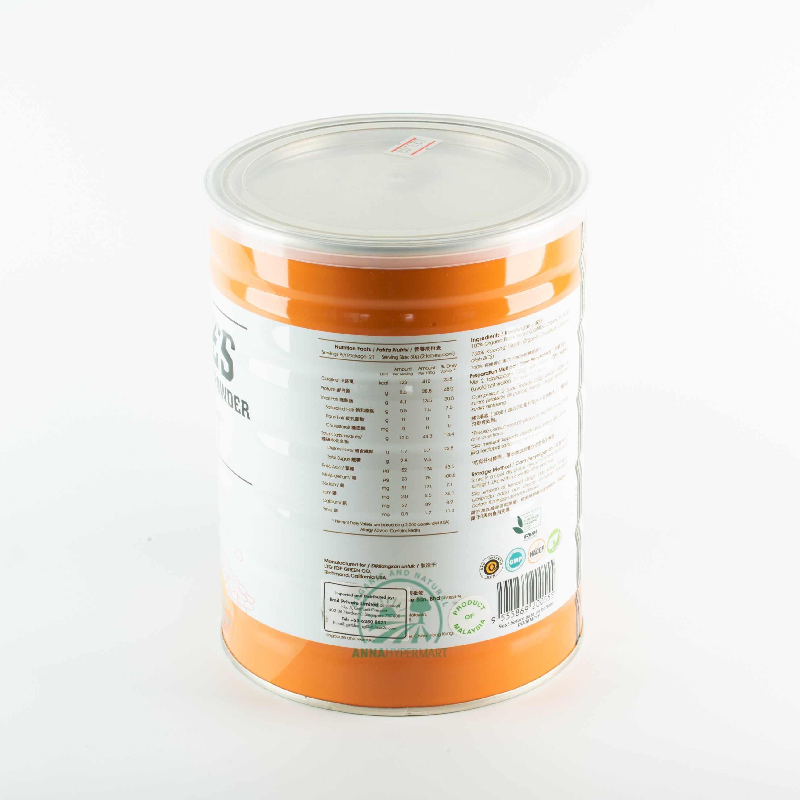 Organic Black Bean Powder 有机青仁黑豆粉