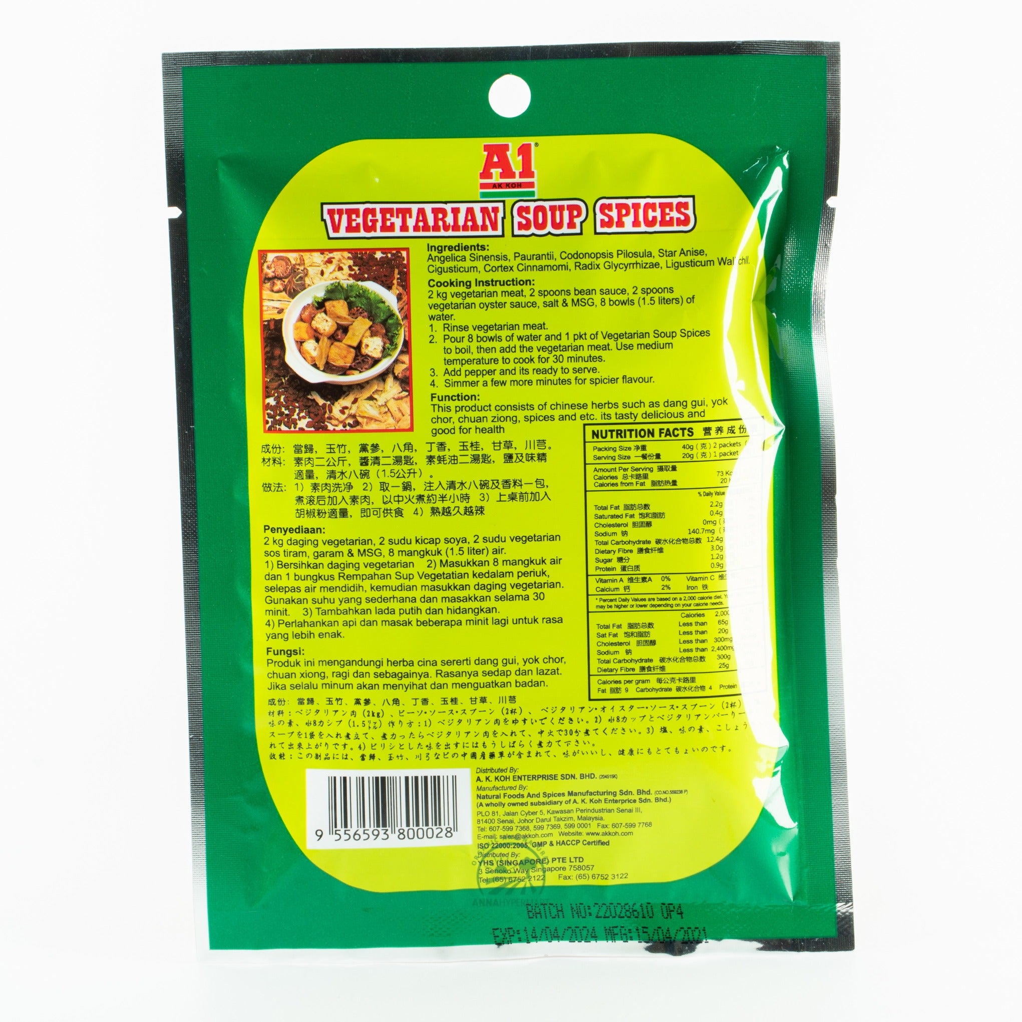 Vegetarian Soup Splces 素肉骨茶