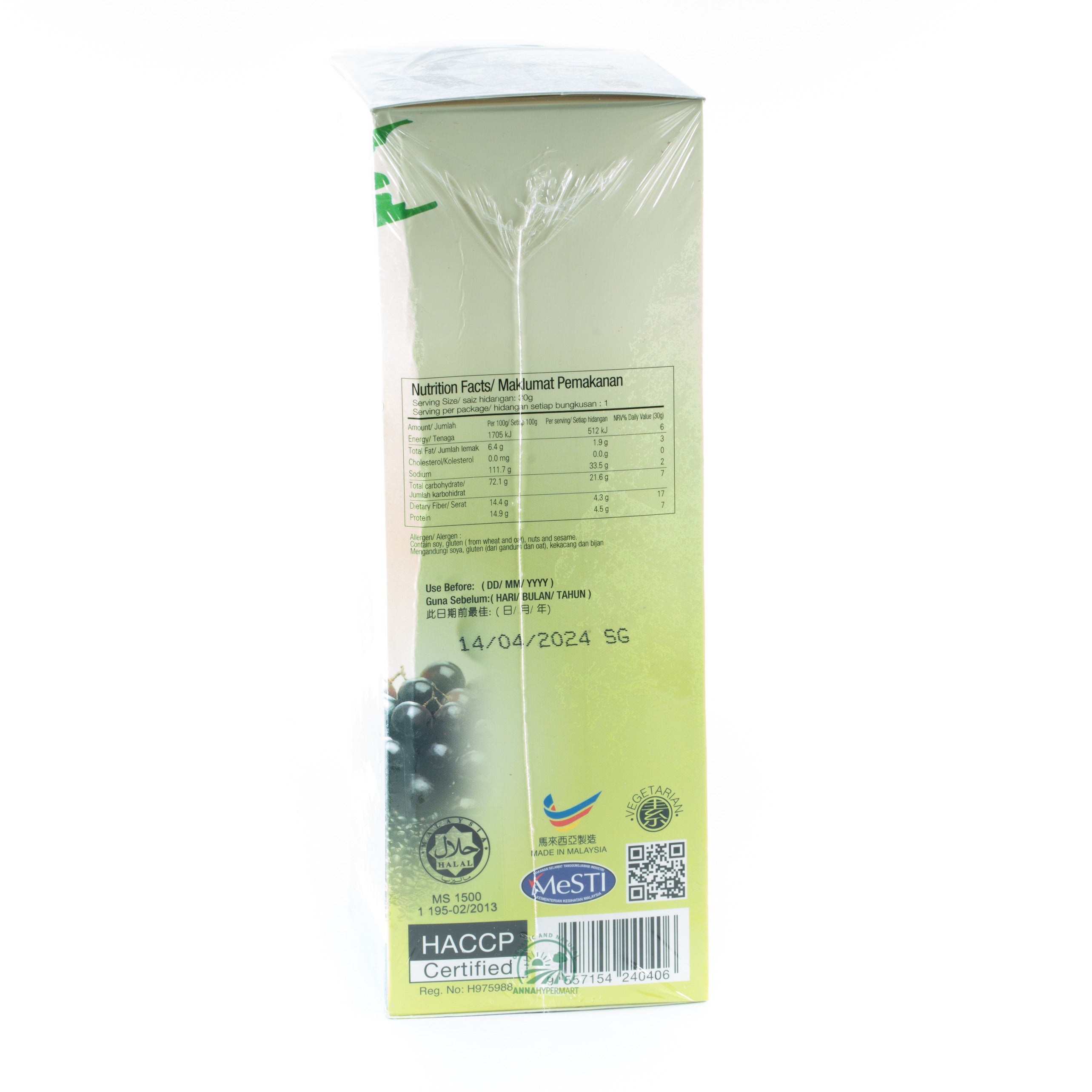 黑王 Black Mixed Cereal 养生黑色