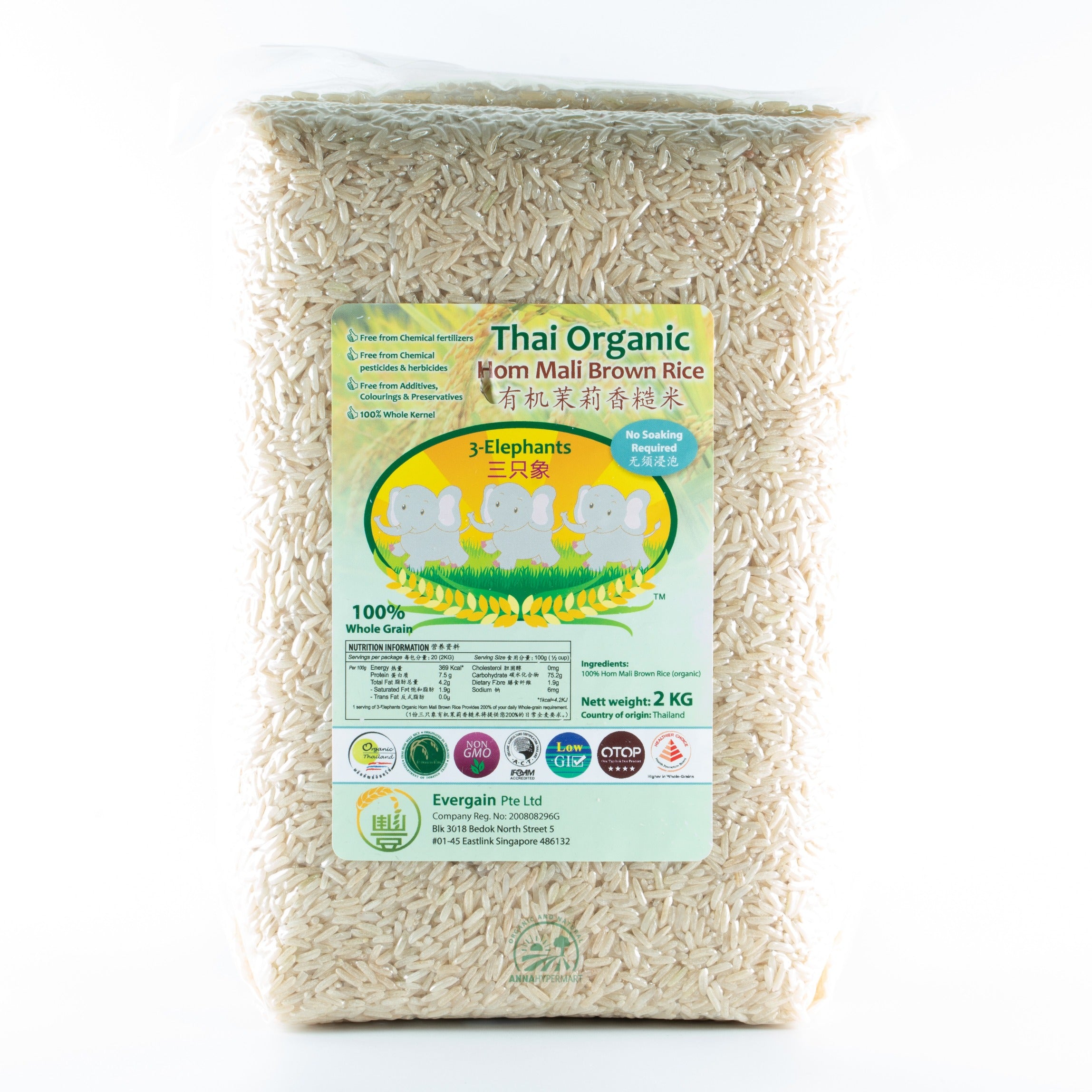 Thai Organic Hom Mali Brown Rice 1kg