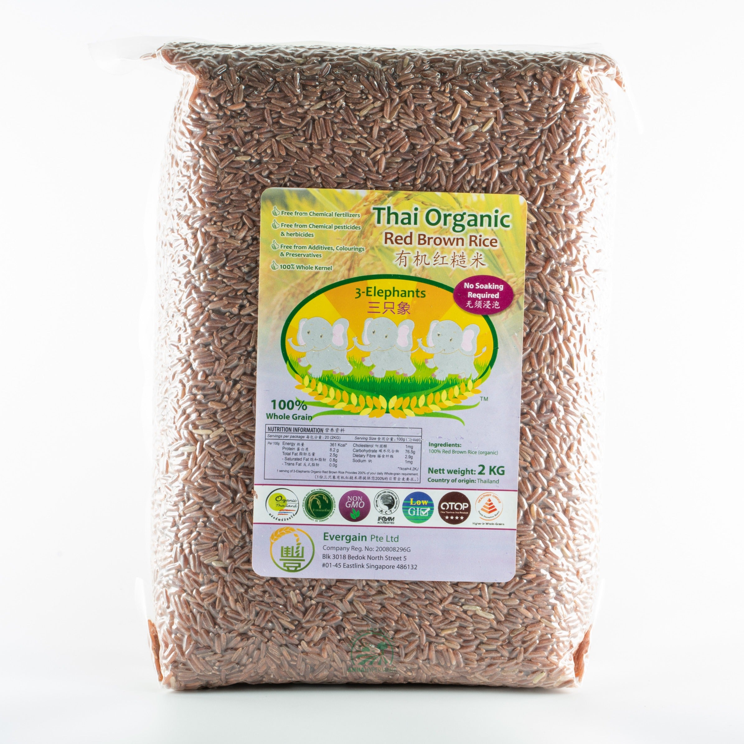 Thai Organic Red Brown Rice 1kg