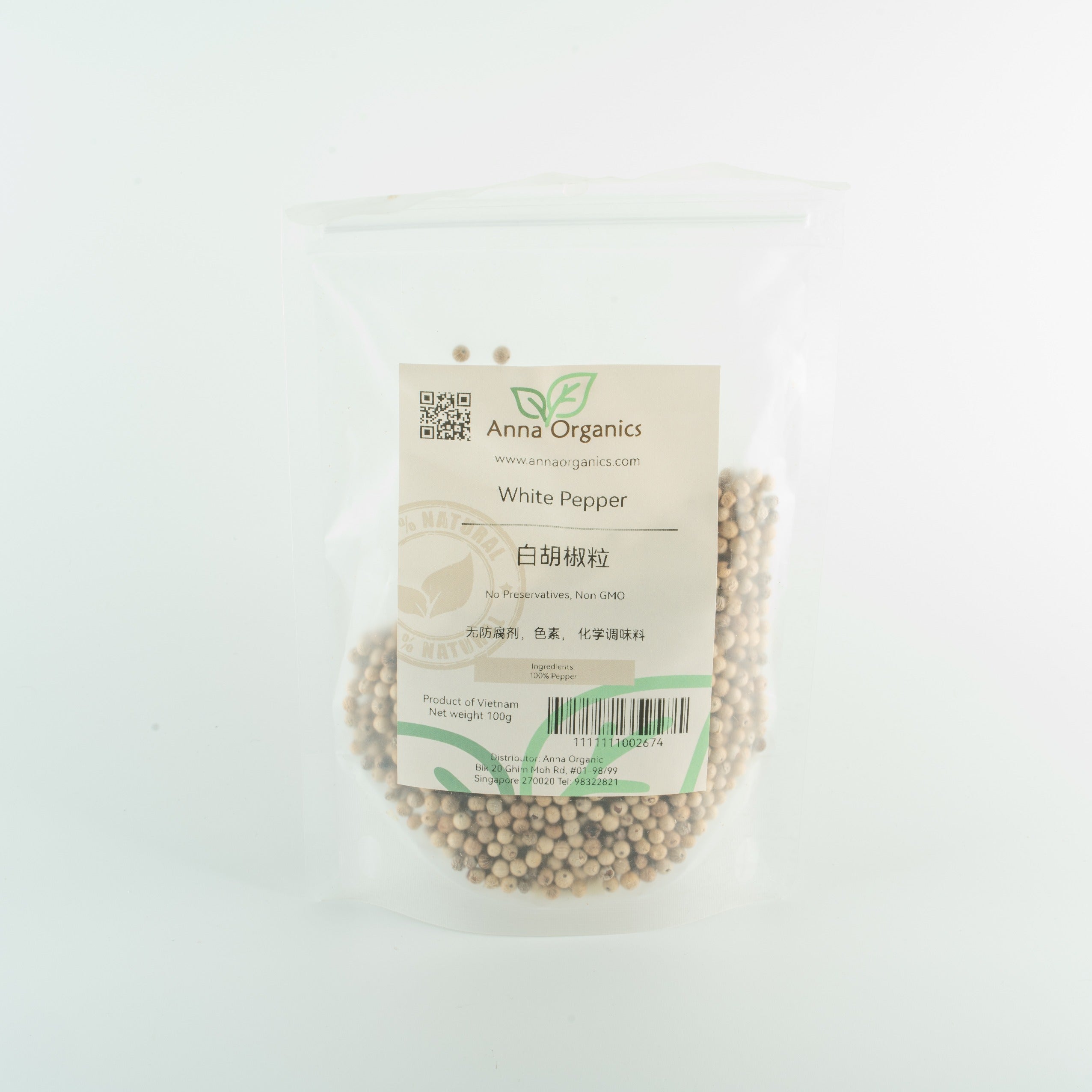 WHITE PEPPER 白胡椒